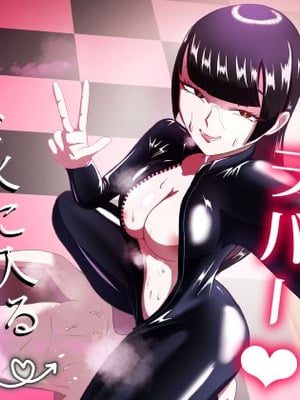 [まーくある家] 汗だくラバー・～飛んで火に入る夏のマゾ～ [DL版]-米哈社