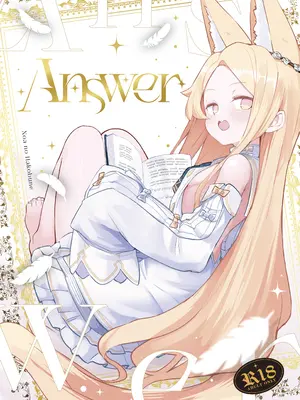 [ノアの方舟 (ノア)] Answer (ブルーアーカイブ) [小桃汉化组] [DL版]-米哈社