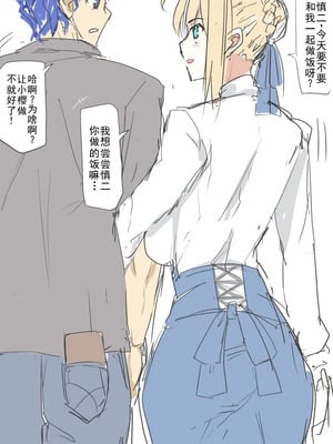 慎剑纯爱[廉价汉化组]-米哈社