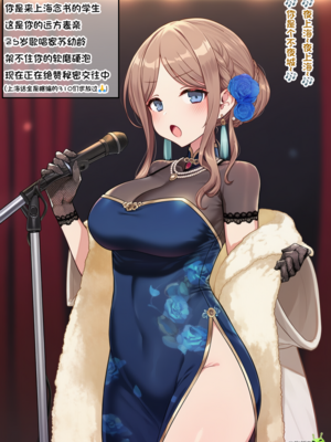 [狗飯D] mygo媽媽圖鑑 1-4合集 [AI Generated]-米哈社