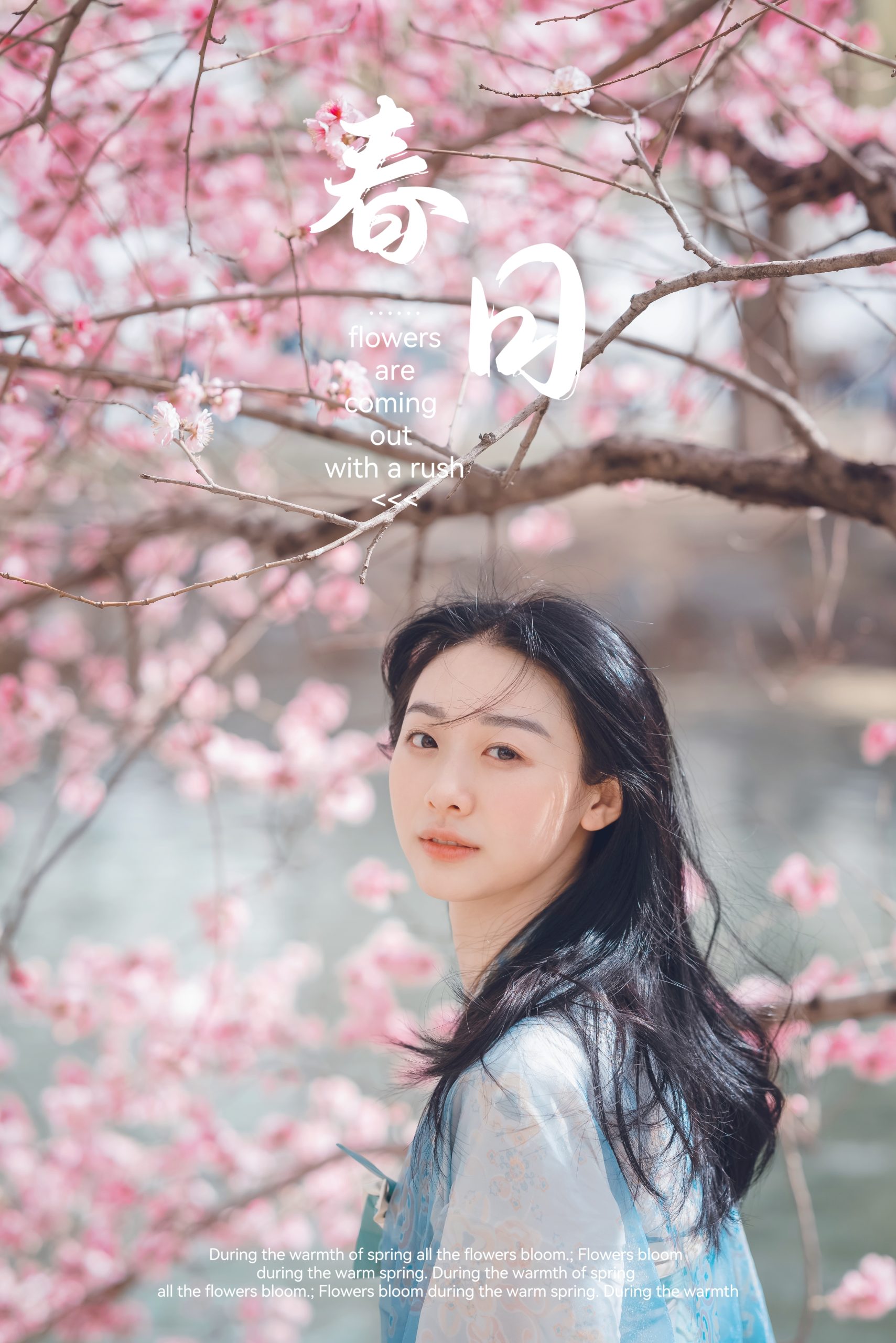 颐和园的打卡~-米哈社