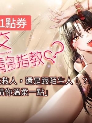 [螺旋香&韩字公爵] 初次深交，请多指教 1-95 END [Chinese]-米哈社