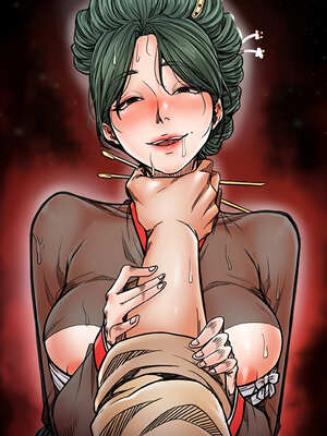 最強家丁 63-64話-米哈社