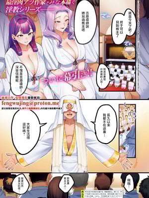 [みな本] 訪問姦誘 -終宴- (コミック エグゼ 65) [中国翻訳] [DL版]-米哈社