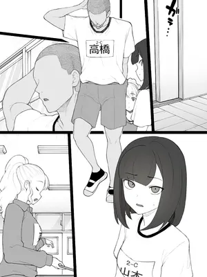 [テラスMC] ペニスのデカさですべてが決まる世界 番外母親編 [柠檬水汉化组]-米哈社