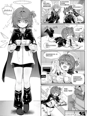 [Kataokasan] 迟到的阿能生贺漫画 (Arknights) [Chinese]-米哈社