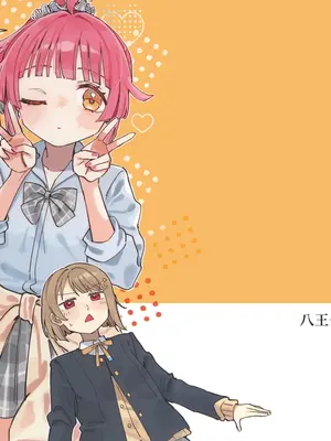 [八王子GALAXY VENUS (サンクス仮面)] ギャル璃奈ちゃんとラブコメしよ!! (ラブライブ! 虹ヶ咲学園スクールアイドル同好会) [猫岛汉化组]-米哈社