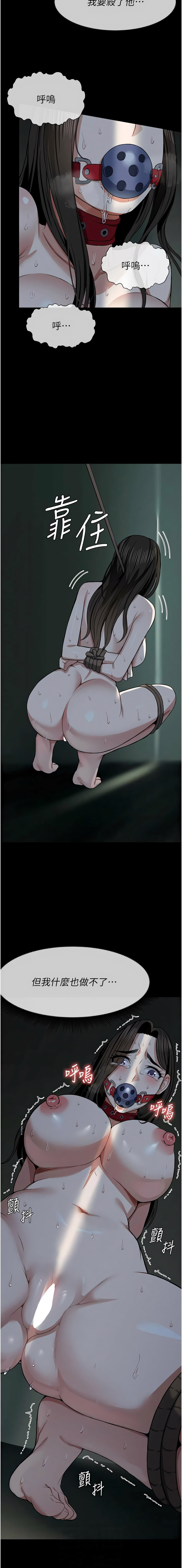 图片[2]-屍變家園：以身相許 17-18話-米哈社