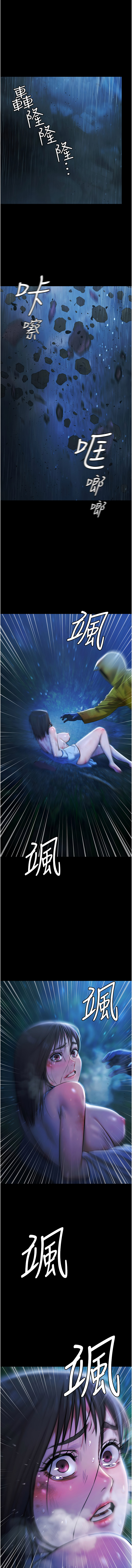 图片[3]-極樂泳池趴 1-8話-米哈社