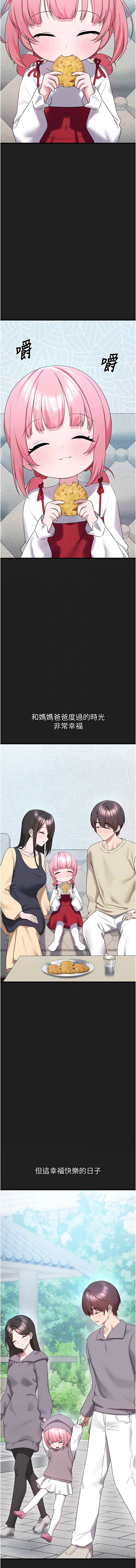 图片[5]-垃圾堆撿到寵物系萌妹 22-23話-米哈社