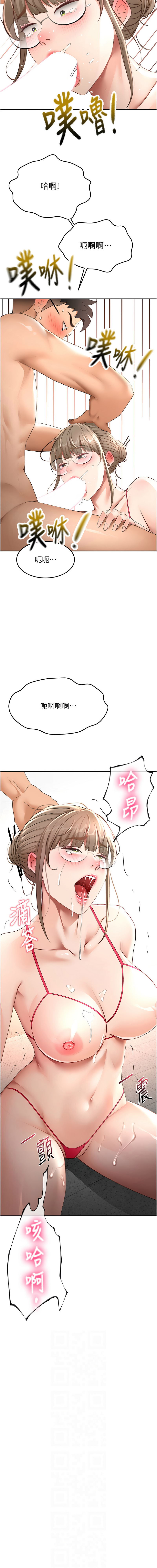 图片[2]-頂加套房的春天 44-45話-米哈社