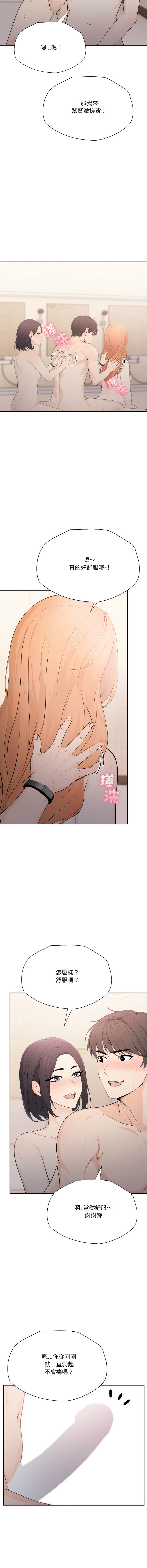 图片[4]-詭異的密室逃脫 11-12話-米哈社