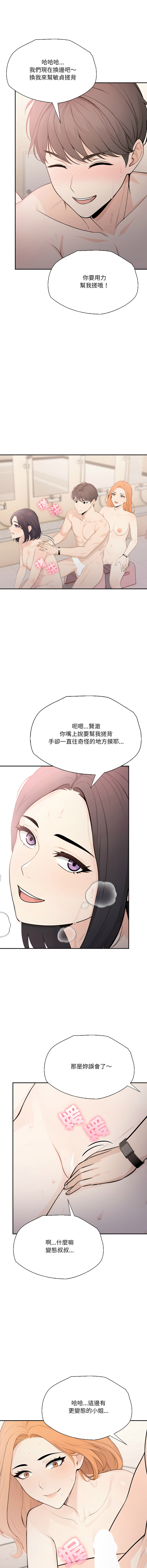 图片[5]-詭異的密室逃脫 11-12話-米哈社