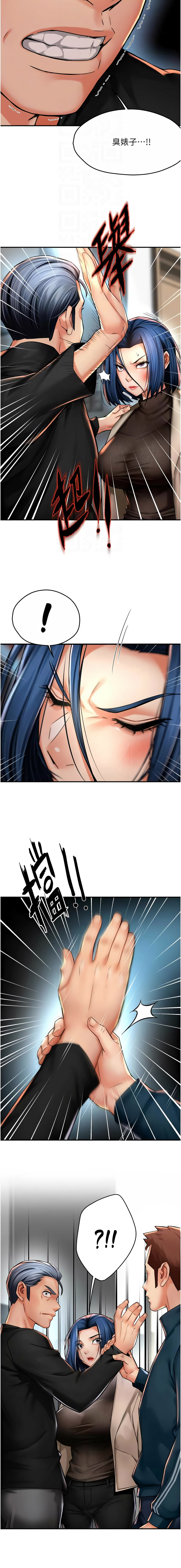 图片[4]-癢樂多阿姨 87-88話-米哈社