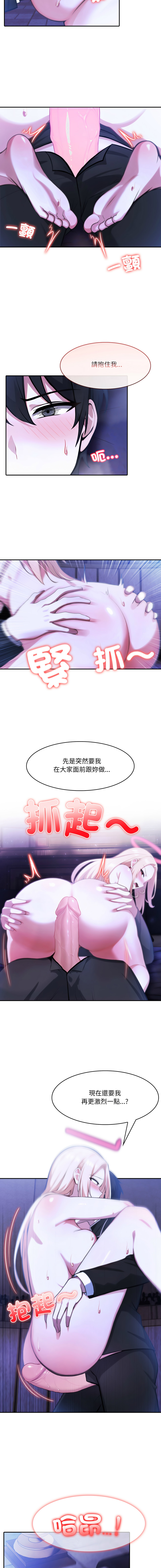 图片[5]-異世界騎士團長 28-29話 [無修正]-米哈社