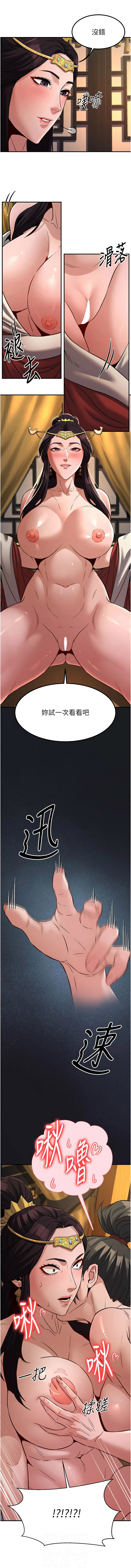 图片[2]-煉慾：色魔再臨 21-22話-米哈社