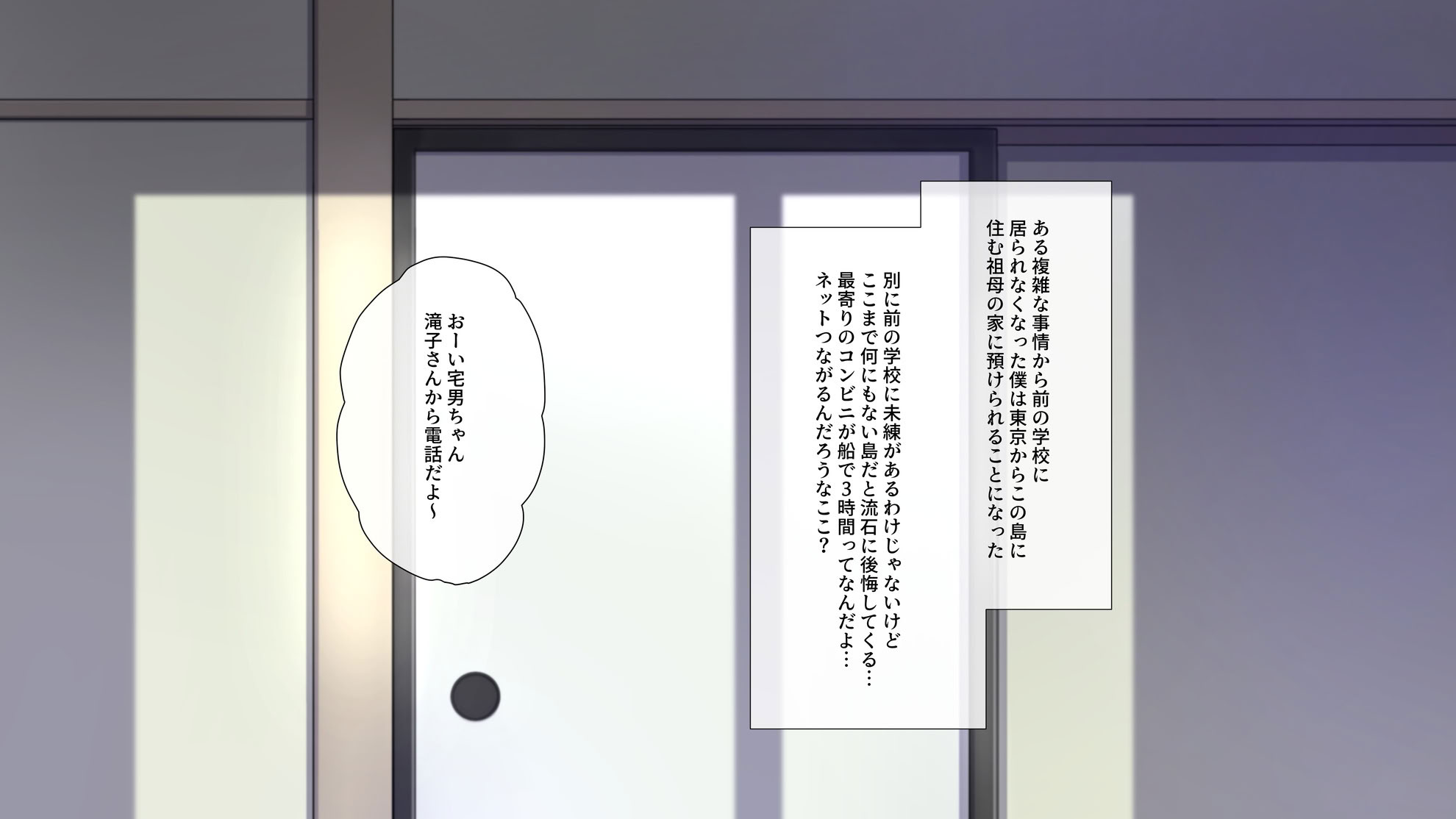 图片[3]-[K-てん] ド田舎島の夏祭りならキモオタの僕でもクラスの女子に種付けし放題！？-米哈社