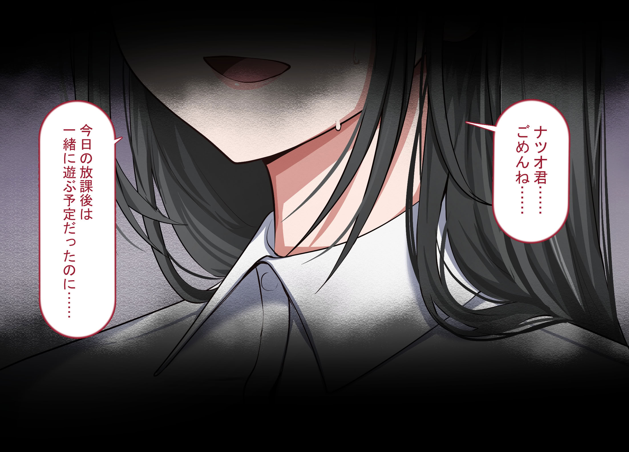 图片[2]-[れとりっく ] 強オスには逆らえない世界で清楚な彼女が寝取られる-米哈社