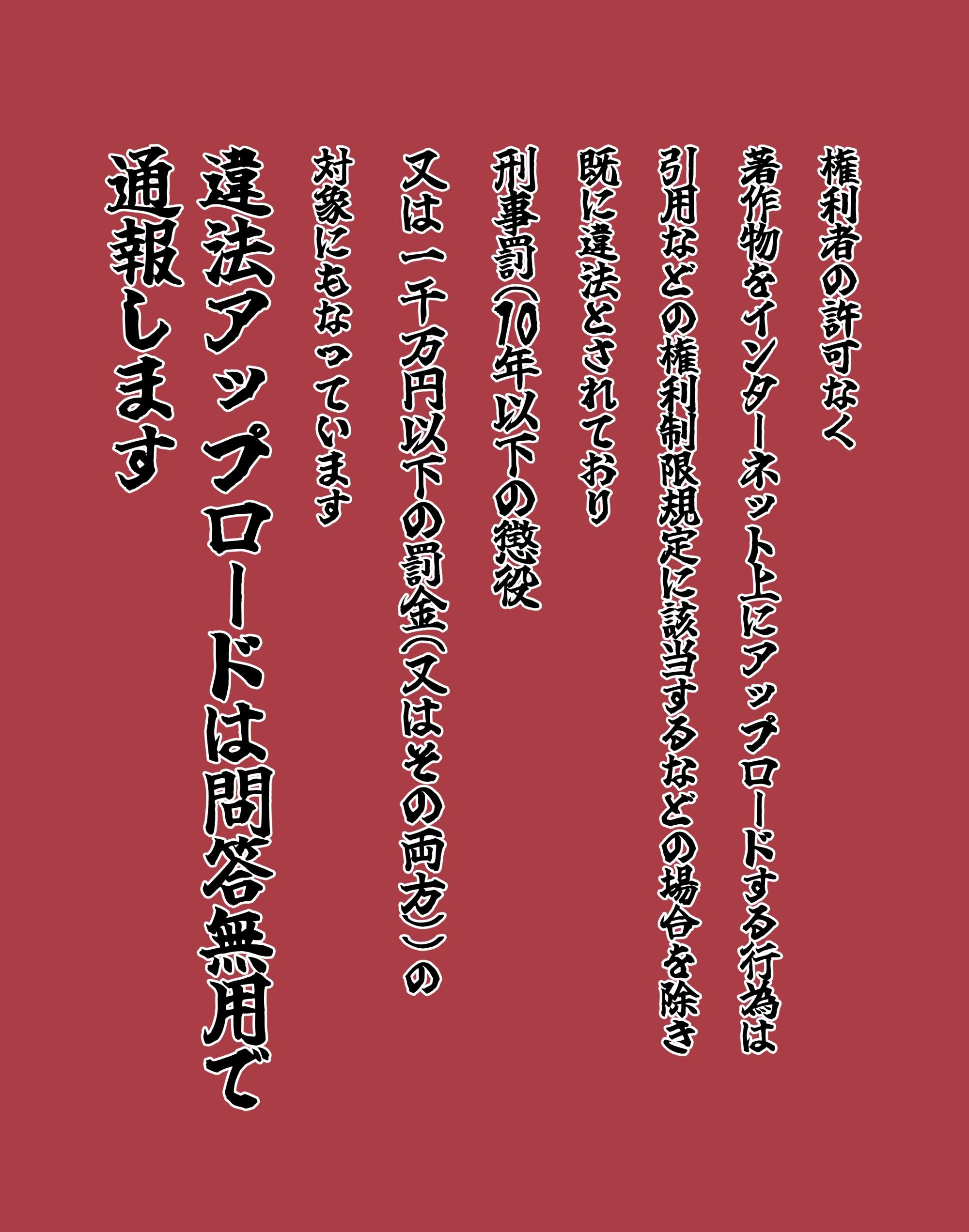 图片[2]-[ねことはと (鳩矢豆七)] 憧れの女性は痴漢電車で調教済みでした8前編 [中国翻訳]-米哈社