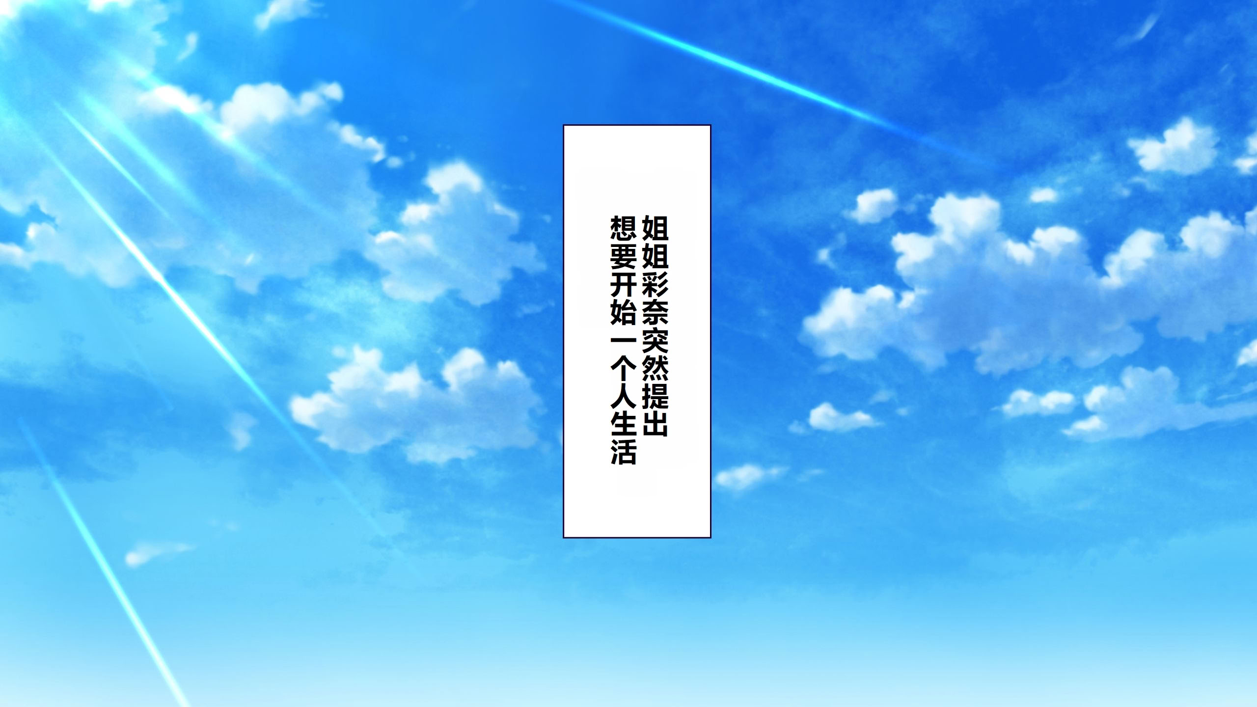 图片[2]-[大宮司] ビッチギャル姉とドスケベ人妻 〜淫乱マ○コと精子まみれの日々〜 [中国翻訳]-米哈社