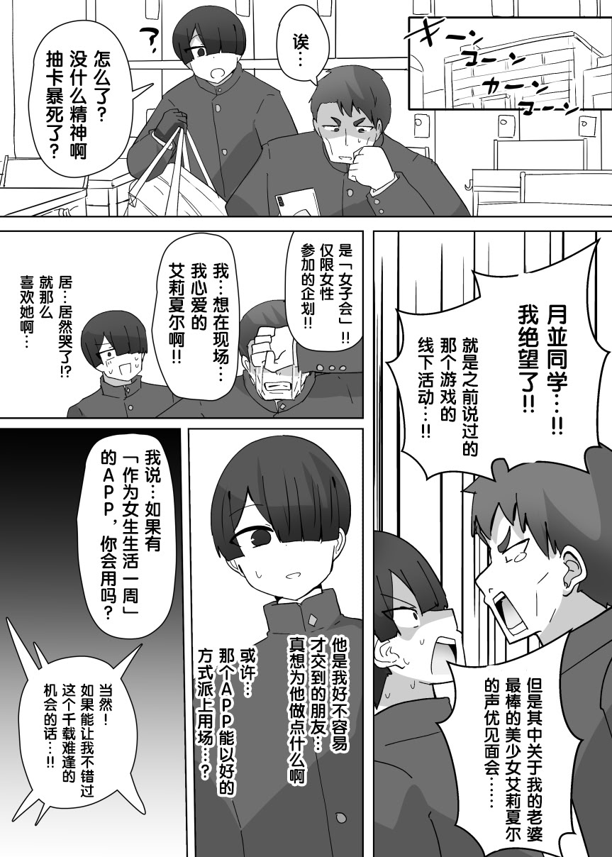 图片[5]-[Alfre-Tori] 女主角档案② [狼姫个人汉化]-米哈社