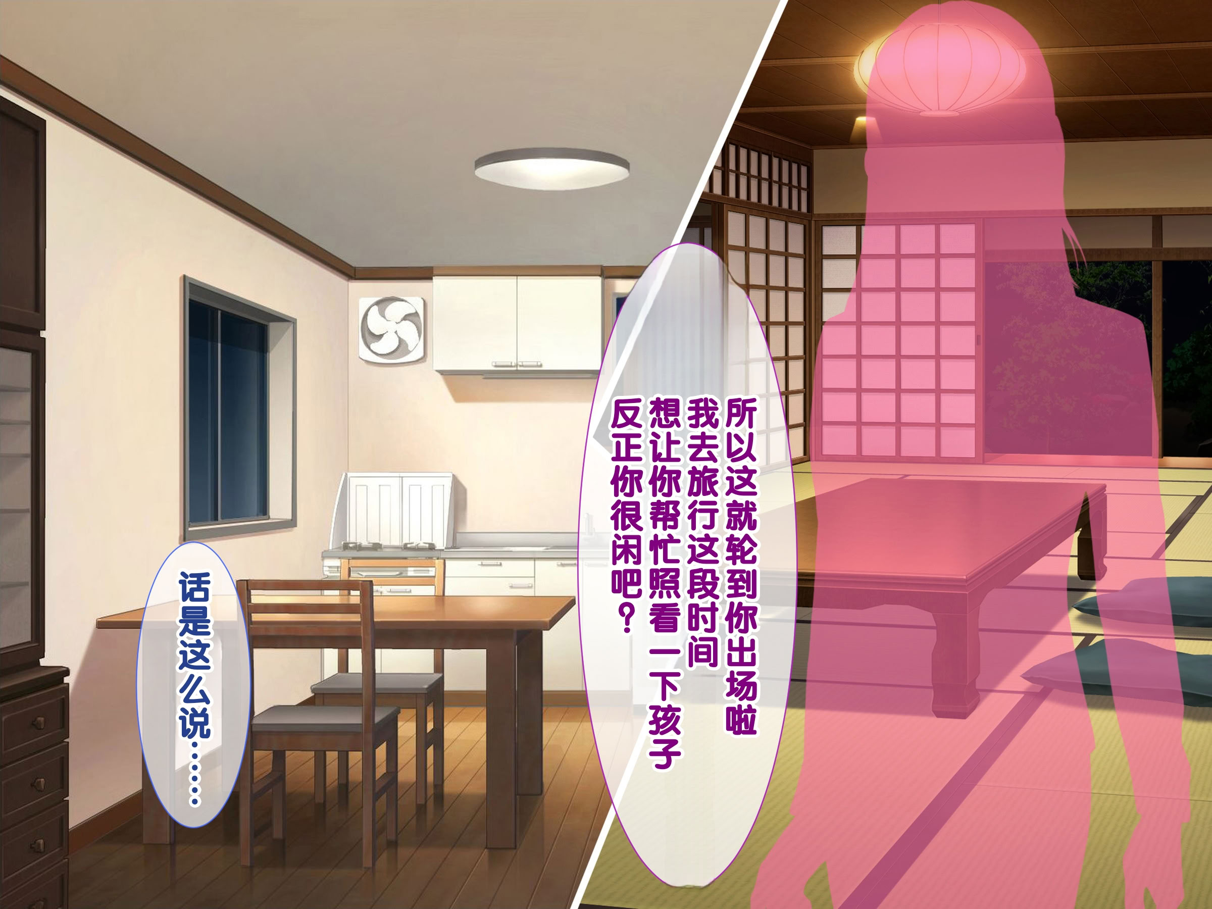 图片[5]-[あすなろ式爆弾 (ひのき丸)]メスガキ姉妹にヤられまくり夏休み! [甜族星人赞助汉化]-米哈社