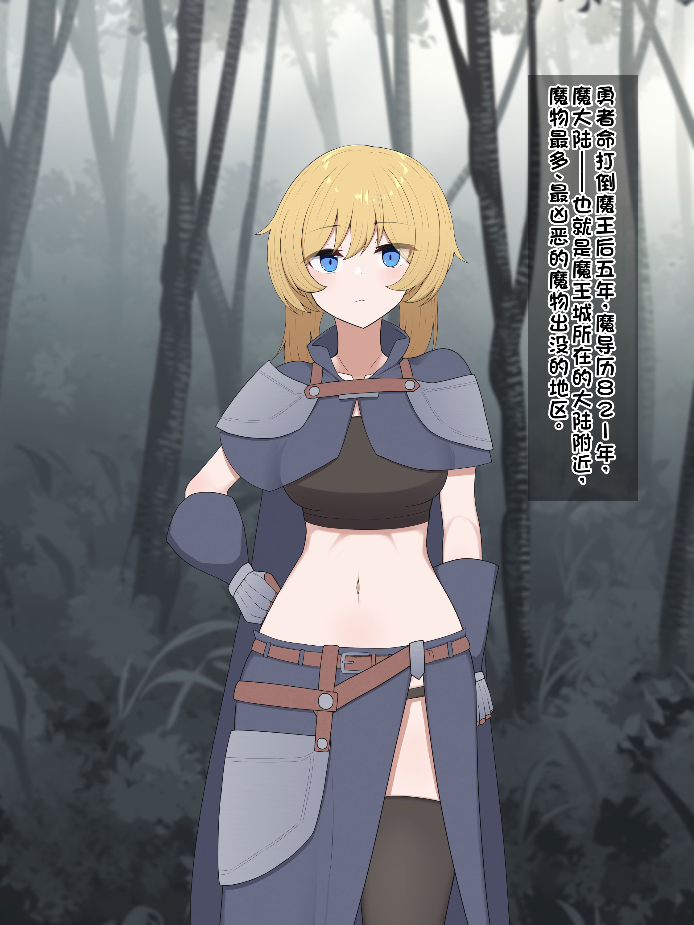 图片[1]-[あーるえいち]サキュバスの街 冒険者が淫魔に堕ちるまで｜魅魔小镇 直到冒险者堕落为魅魔[Chinese][酸奶机翻润色]-米哈社