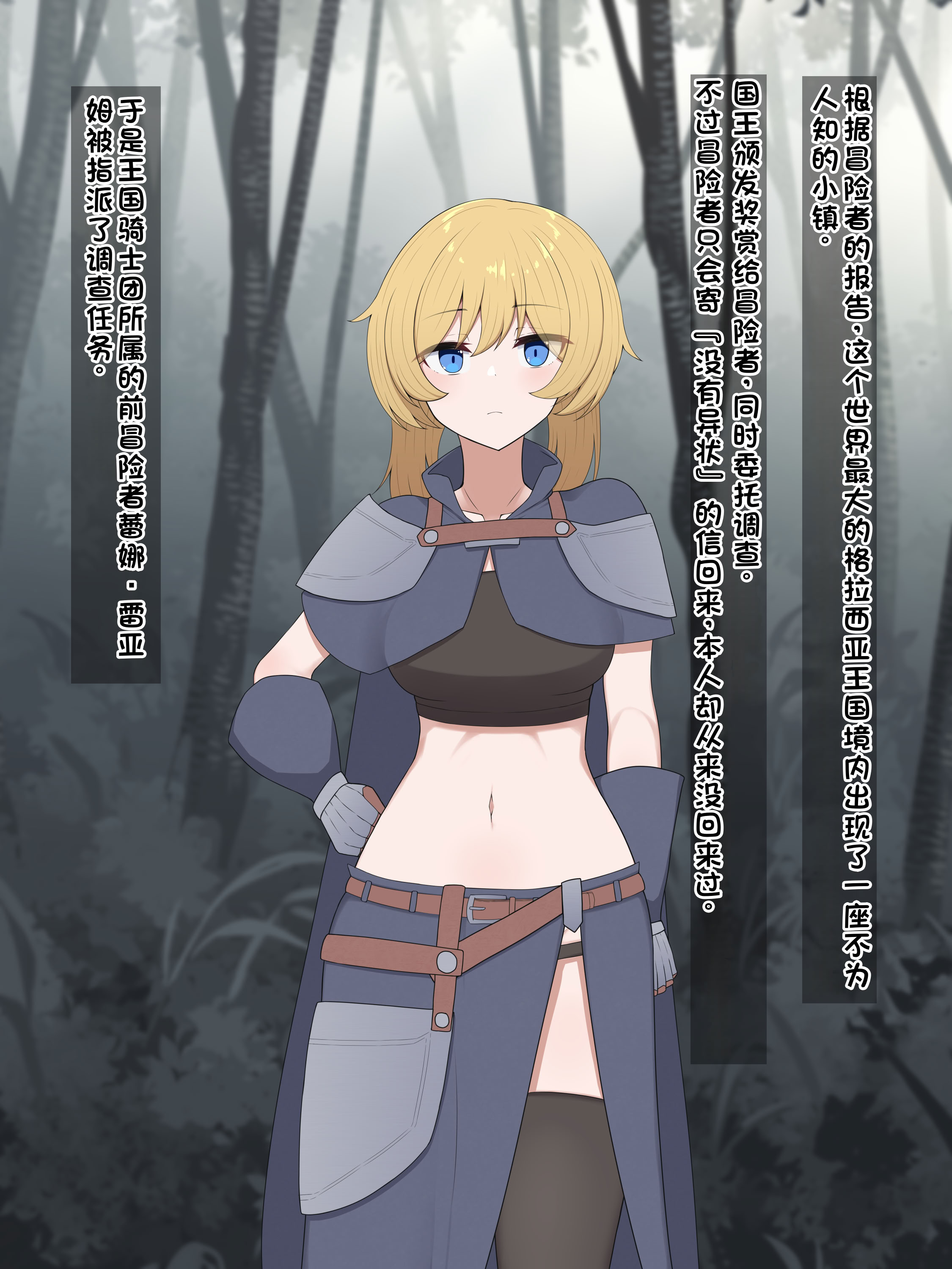 图片[2]-[あーるえいち]サキュバスの街 冒険者が淫魔に堕ちるまで｜魅魔小镇 直到冒险者堕落为魅魔[Chinese][酸奶机翻润色]-米哈社