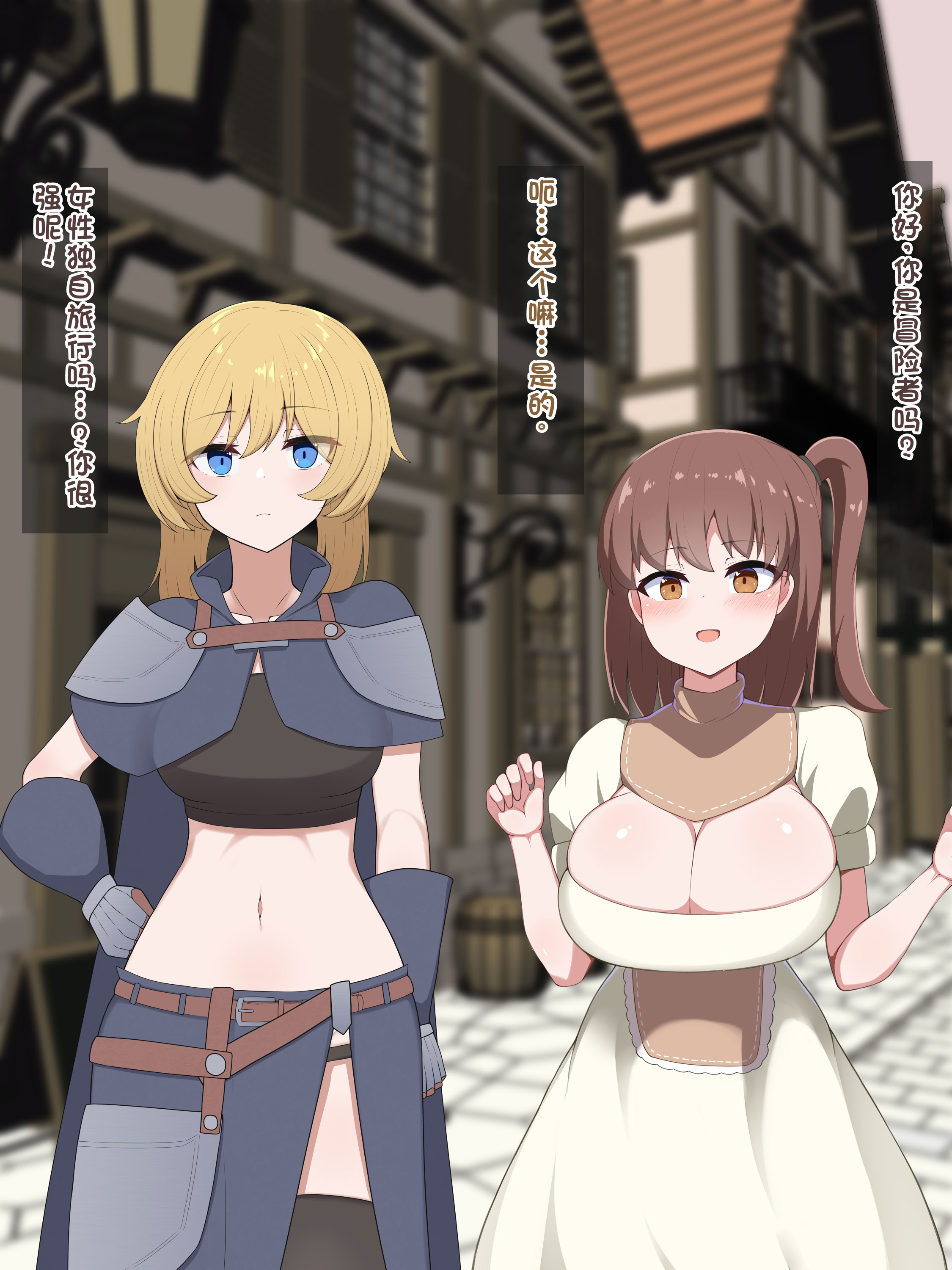 图片[4]-[あーるえいち]サキュバスの街 冒険者が淫魔に堕ちるまで｜魅魔小镇 直到冒险者堕落为魅魔[Chinese][酸奶机翻润色]-米哈社