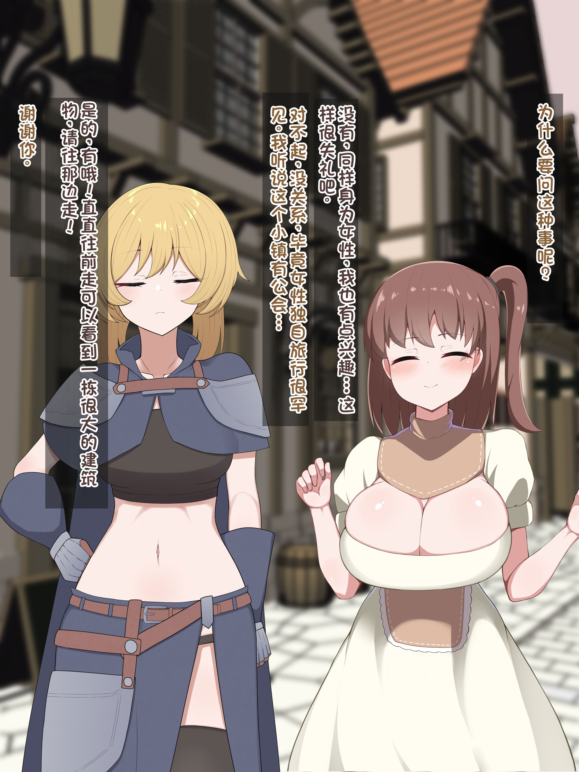 图片[5]-[あーるえいち]サキュバスの街 冒険者が淫魔に堕ちるまで｜魅魔小镇 直到冒险者堕落为魅魔[Chinese][酸奶机翻润色]-米哈社