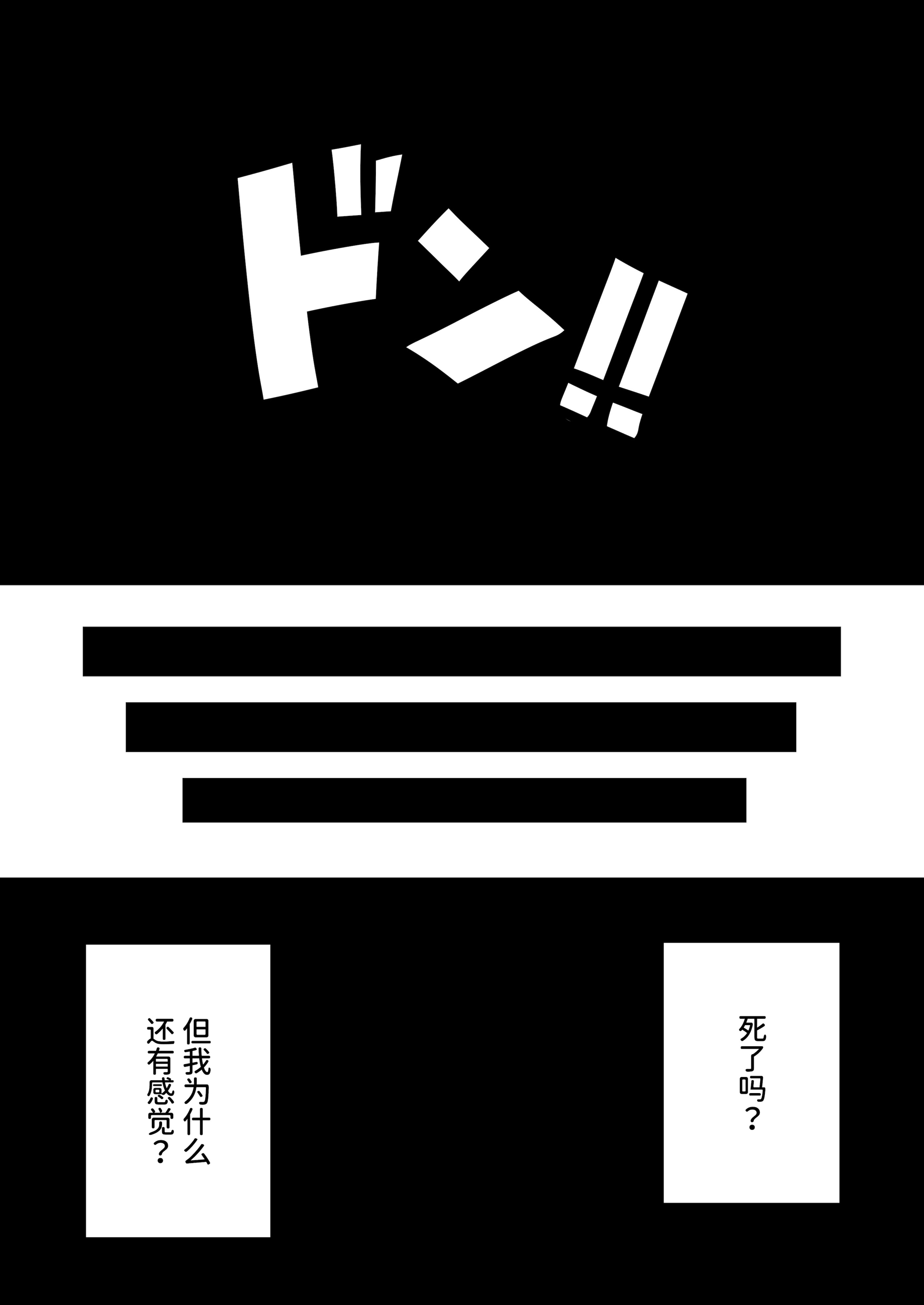 图片[3]-[ゼラチン工房 (パイングミ)] TSシスターさんのえっちなお仕事｜TS修女的色情工作 [中国翻訳]-米哈社