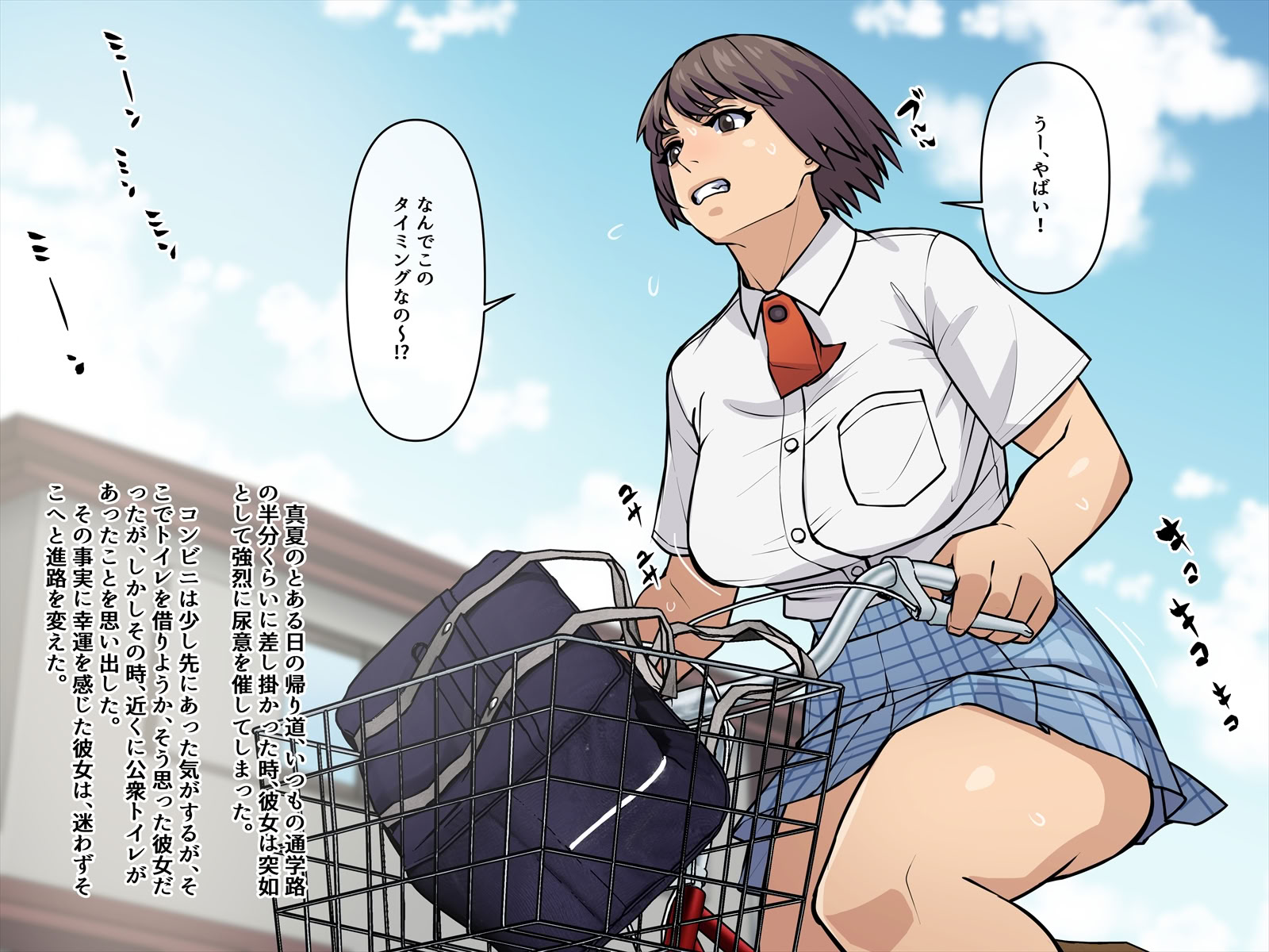 图片[2]-[THE HYPERMAN] 妄想便所～何も気付かないままトイレで玩具にされちゃう話～ (Yotsubato!)-米哈社