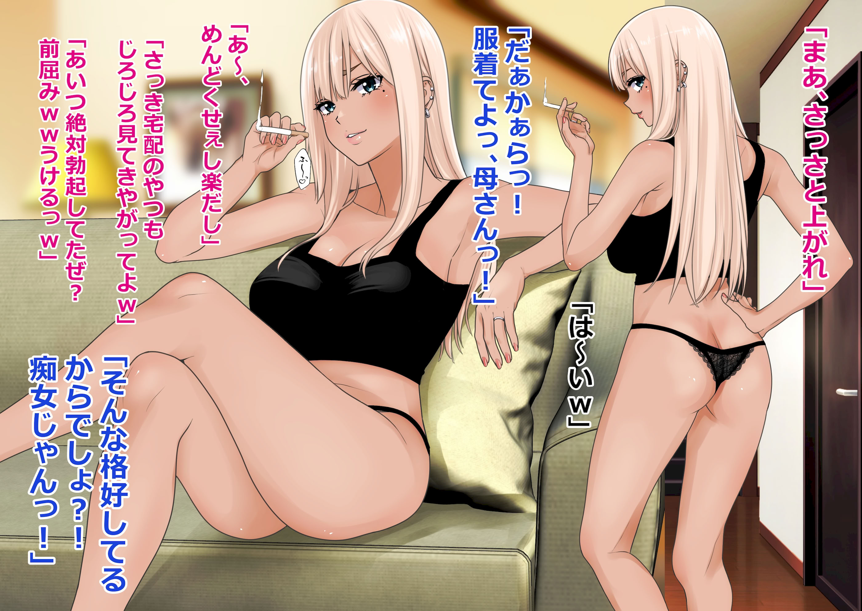 图片[5]-[O157] 家に帰ったら母親が同級生にひいひい言わされてたんだが-米哈社