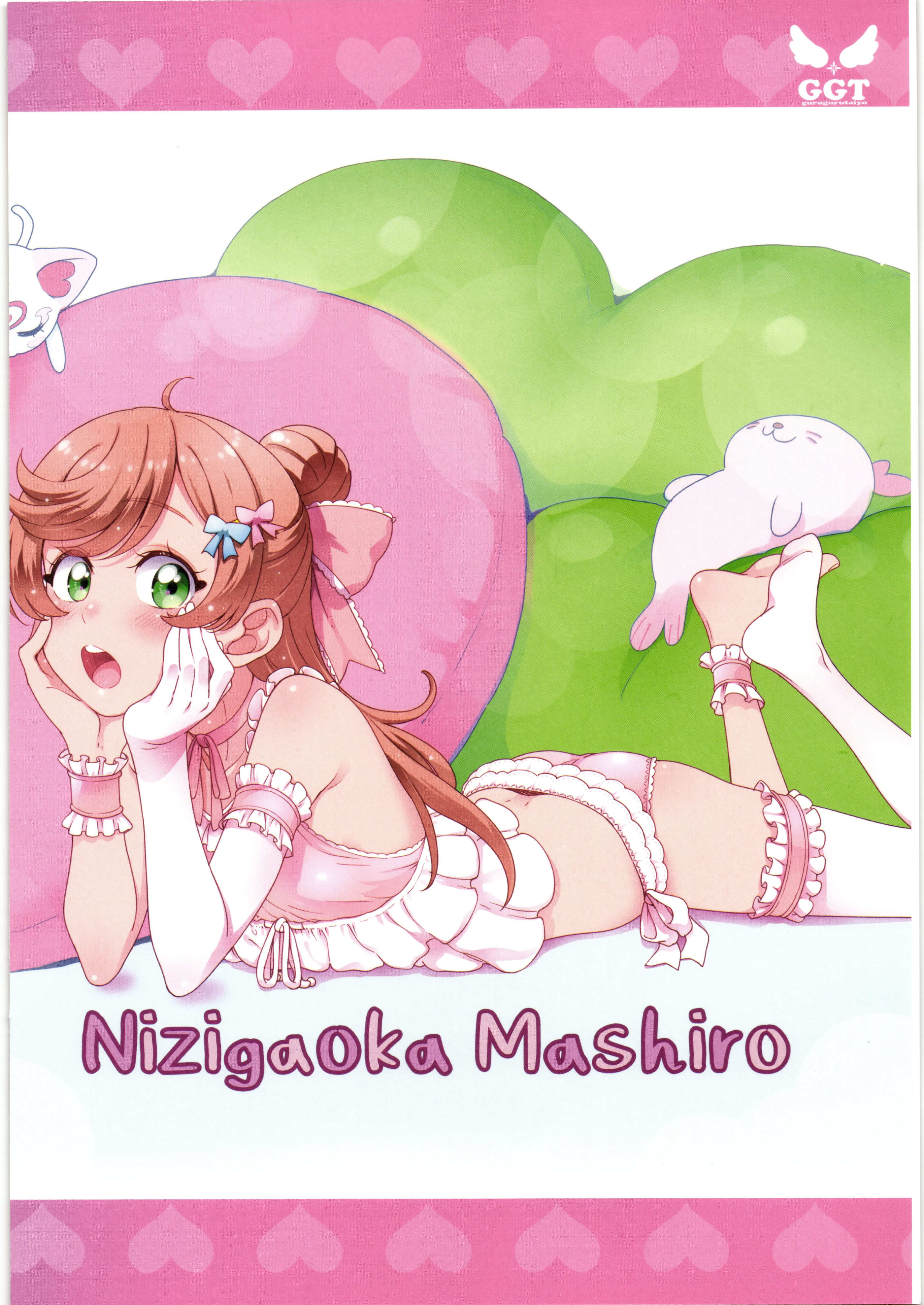 图片[2]-(C103) [ぐるぐる太陽 (桜小鉄)] ましろのないしょ (ひろがるスカイ!プリキュア) [中国翻訳]-米哈社