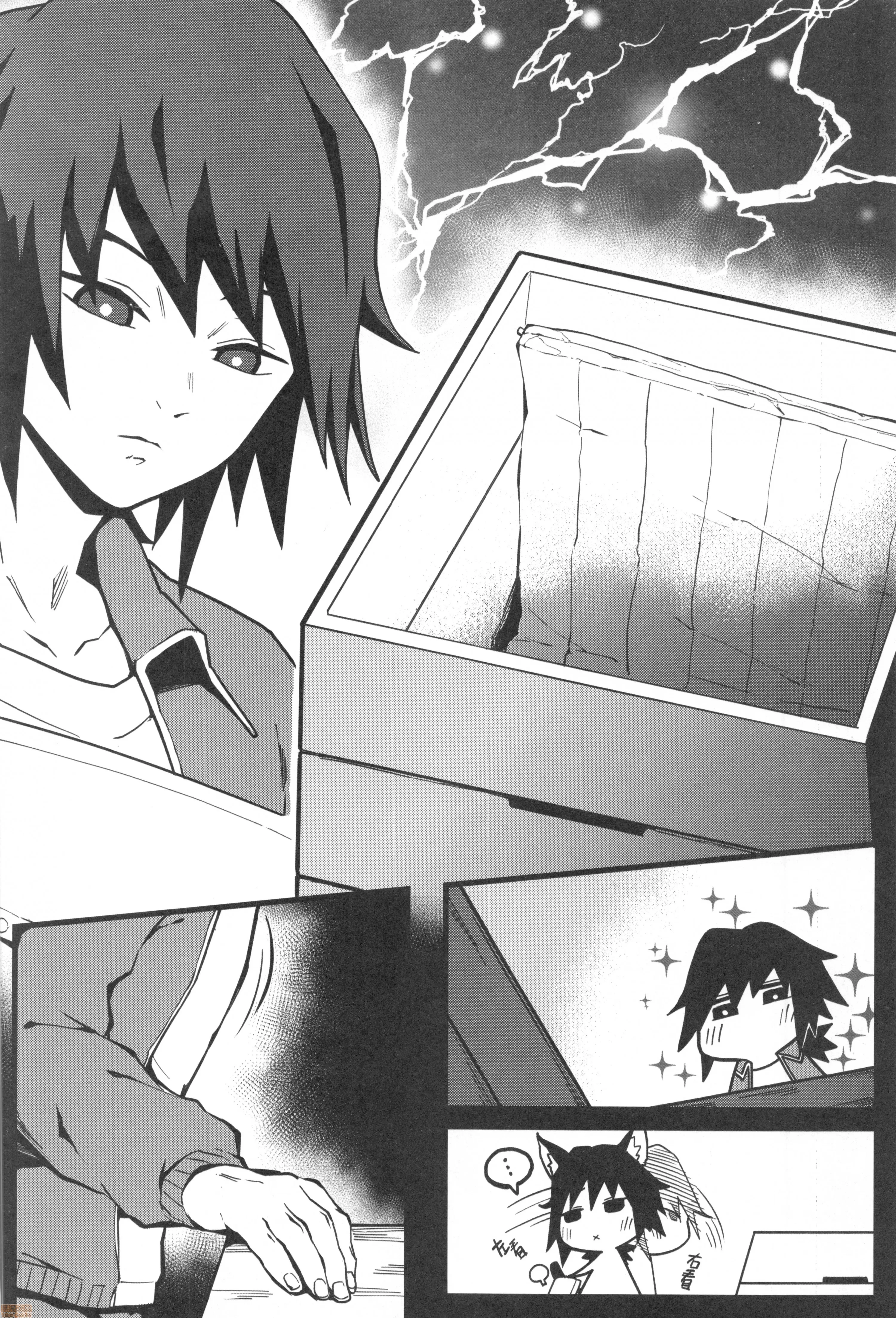 图片[3]-[三色坊 (猫法宝)] 鬼滅學園 七不可思議 跳箱 (鬼滅の刃) [中国語] [無修正]-米哈社