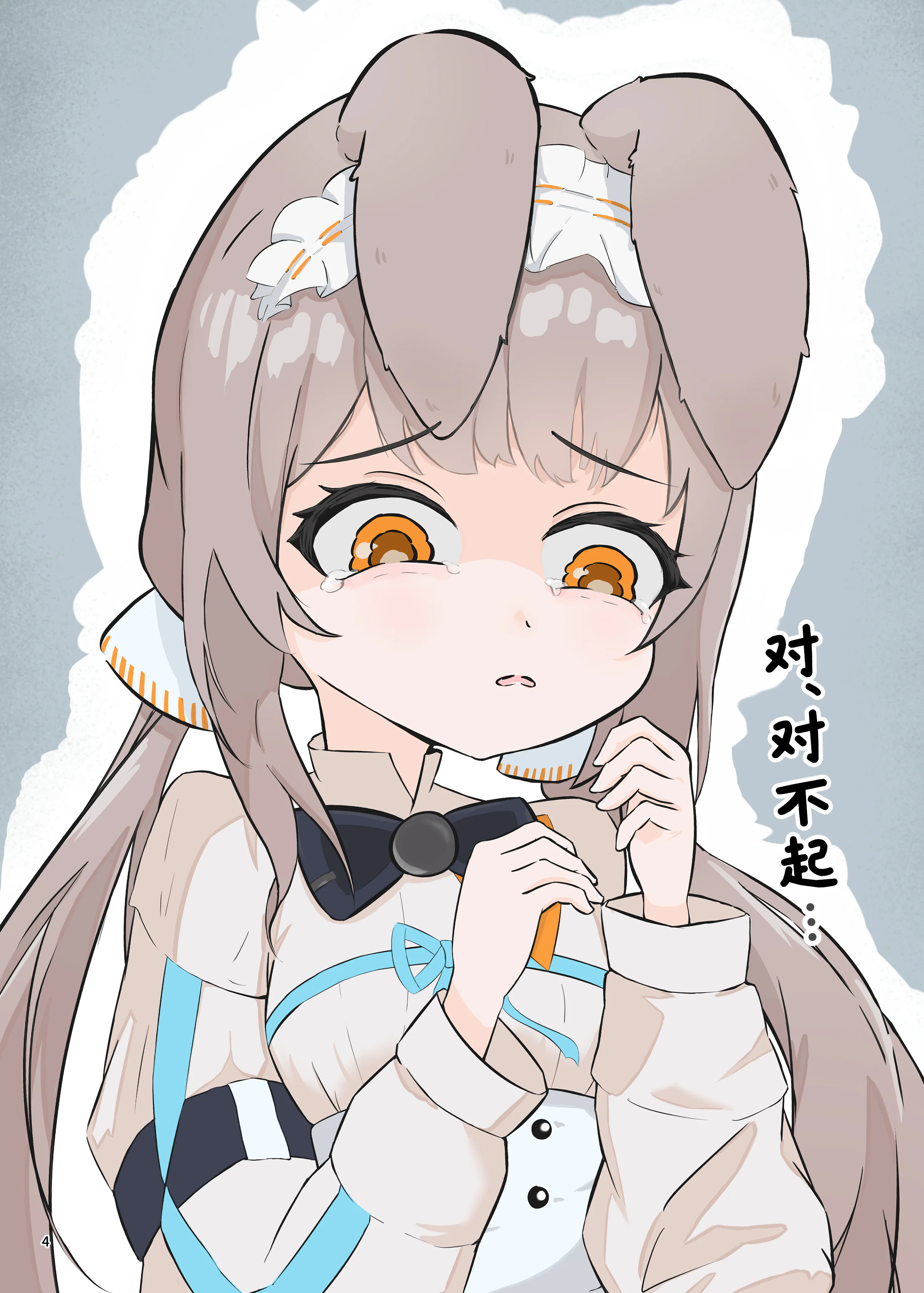 图片[4]-[餃子屋さん (よろず)] アークナイツごめんなさい合同 (アークナイツ)｜明日方舟 道歉合同志 [角都九阳个人汉化] [DL版]-米哈社