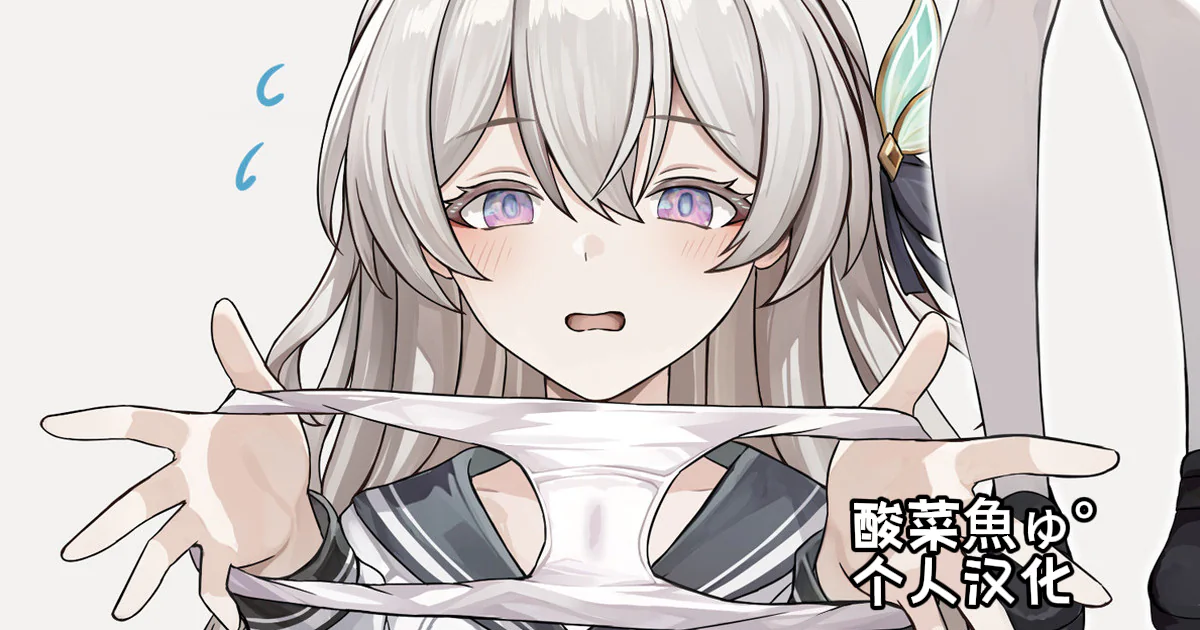 图片[1]-［se34tai］放課後の秘密えっち＋おまけ［酸菜魚ゅ°］-米哈社