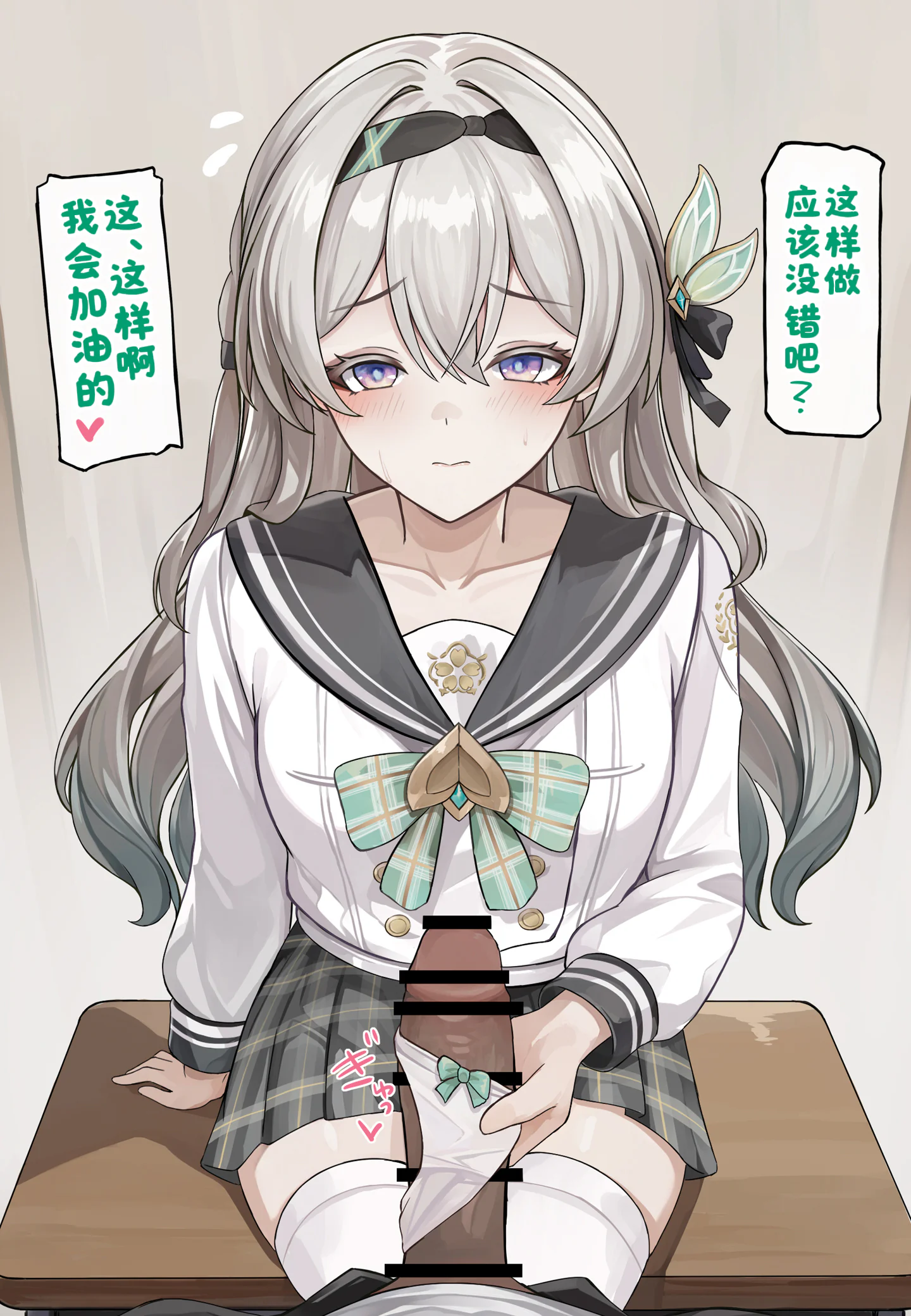 图片[3]-［se34tai］放課後の秘密えっち＋おまけ［酸菜魚ゅ°］-米哈社