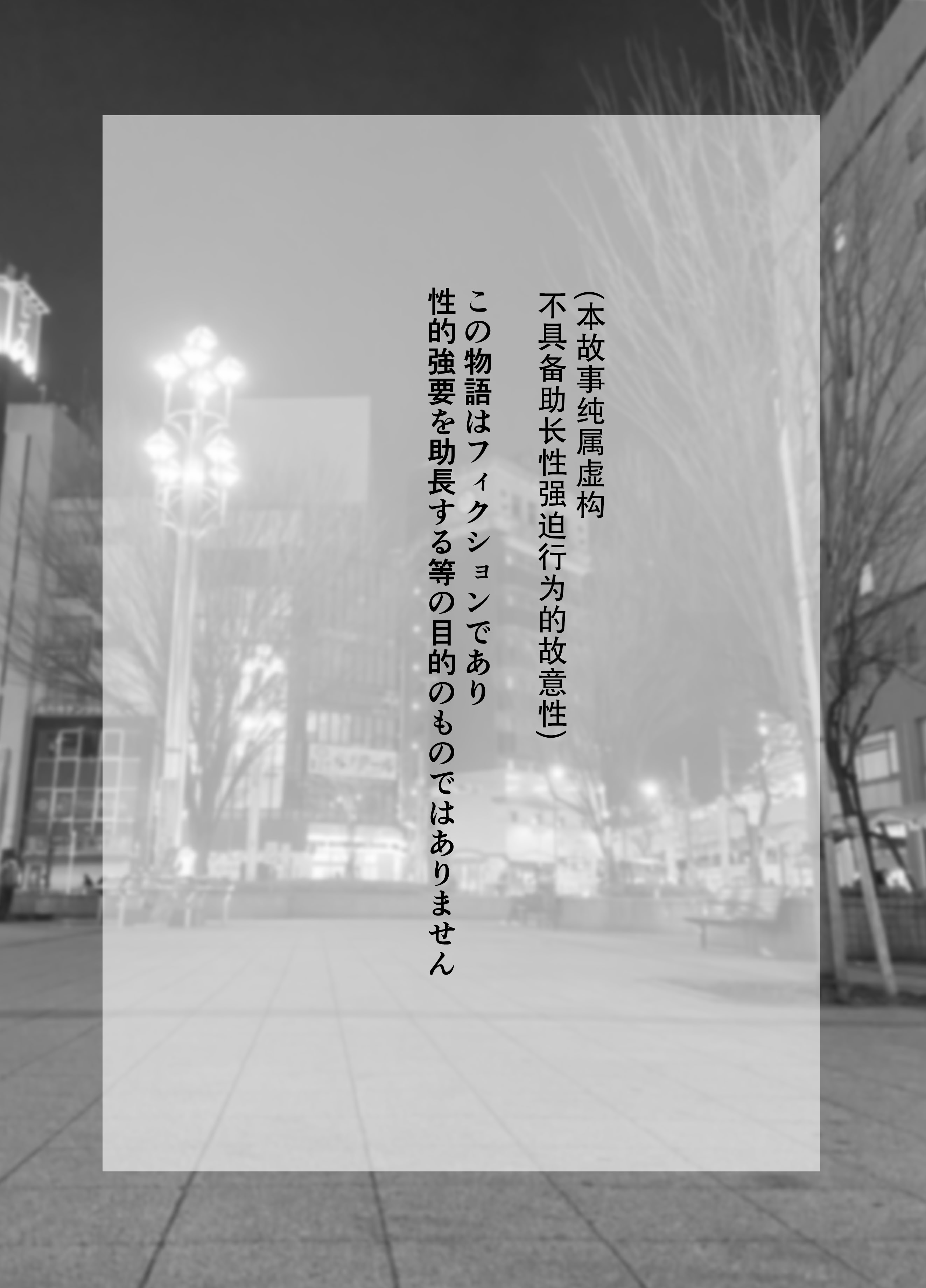 图片[3]-[爆裂ペニシリン (鈴木倫)]カッコイイお姉さんを童貞巨根で強制連続潮吹き [DL版] [愉悦个人汉化]-米哈社