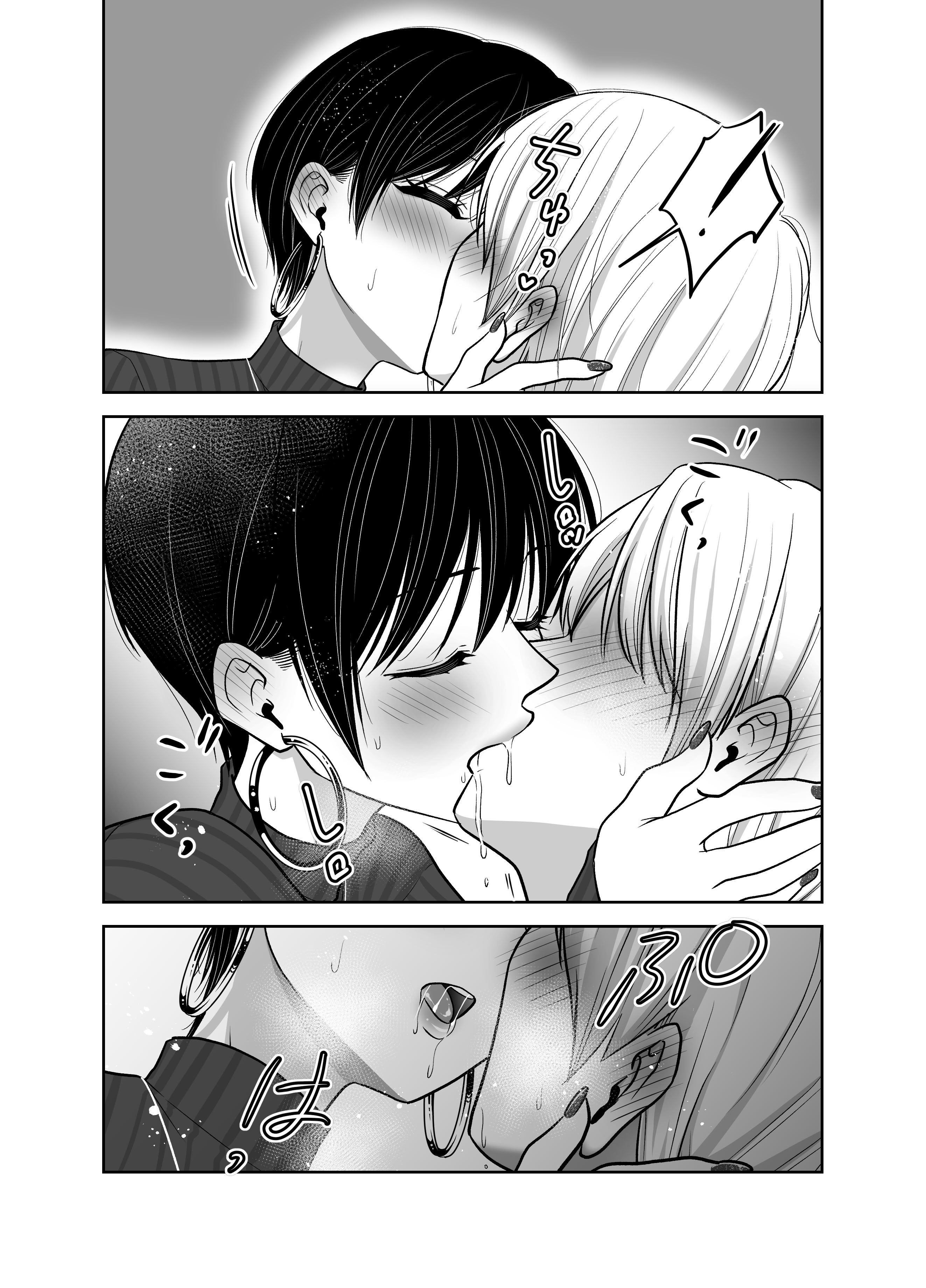 图片[5]-[爆裂ペニシリン (鈴木倫)]カッコイイお姉さんを童貞巨根で強制連続潮吹き [DL版] [愉悦个人汉化]-米哈社