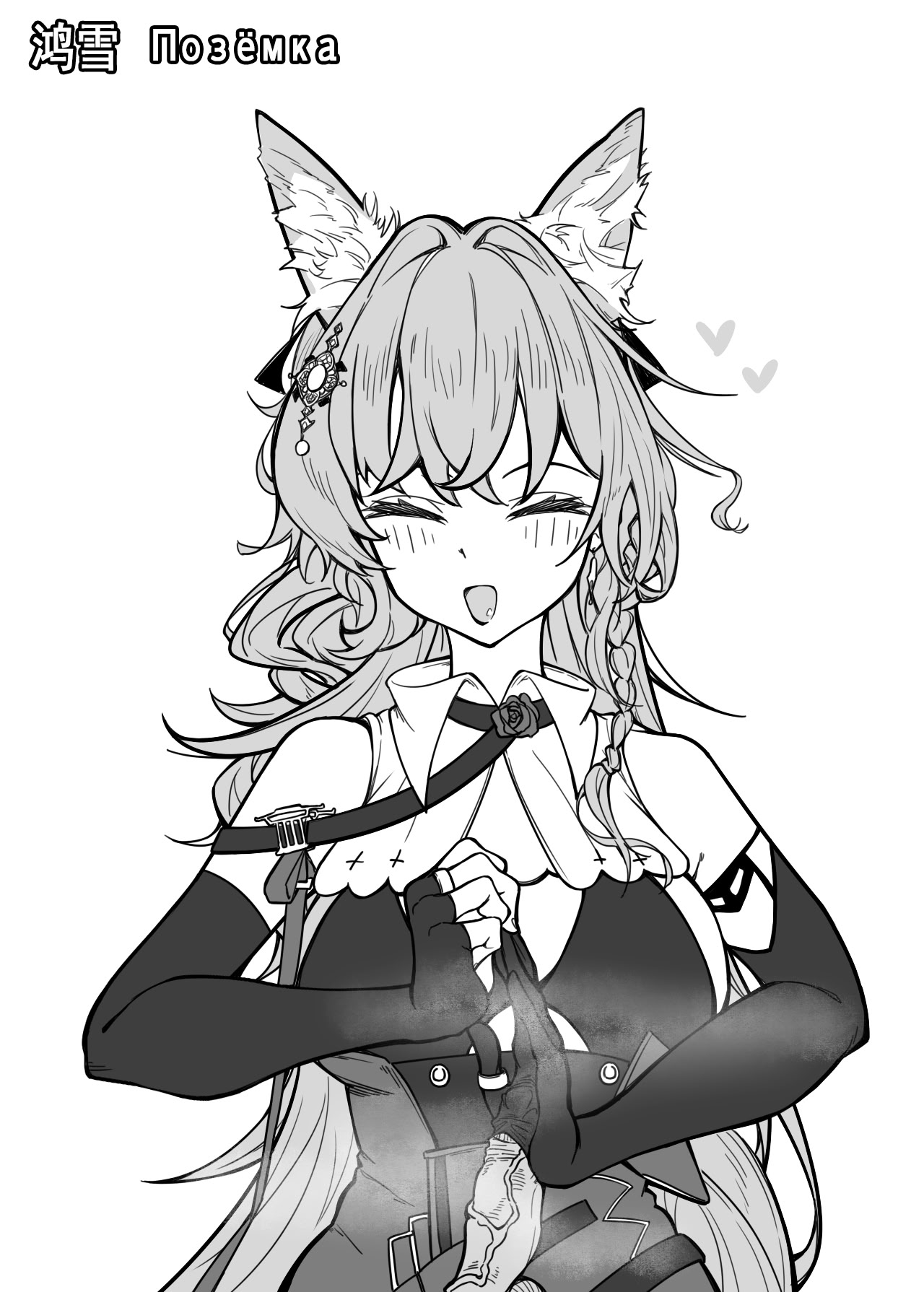 图片[3]-[panaic] 手套專題本-用手套幫你舒舒服服地弄出來哦-米哈社