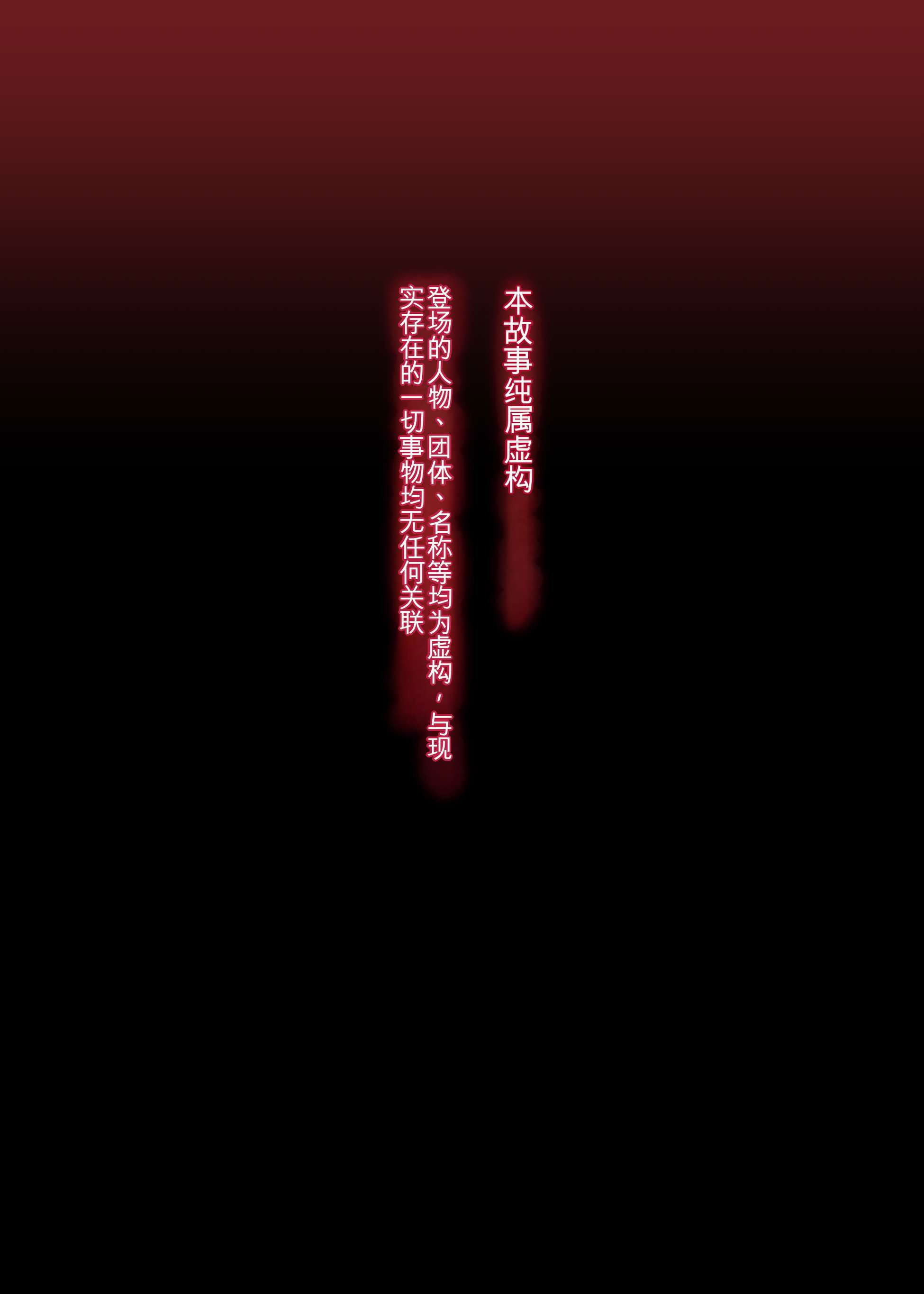 图片[2]-[イジイセ] おくさんありがとね-米哈社