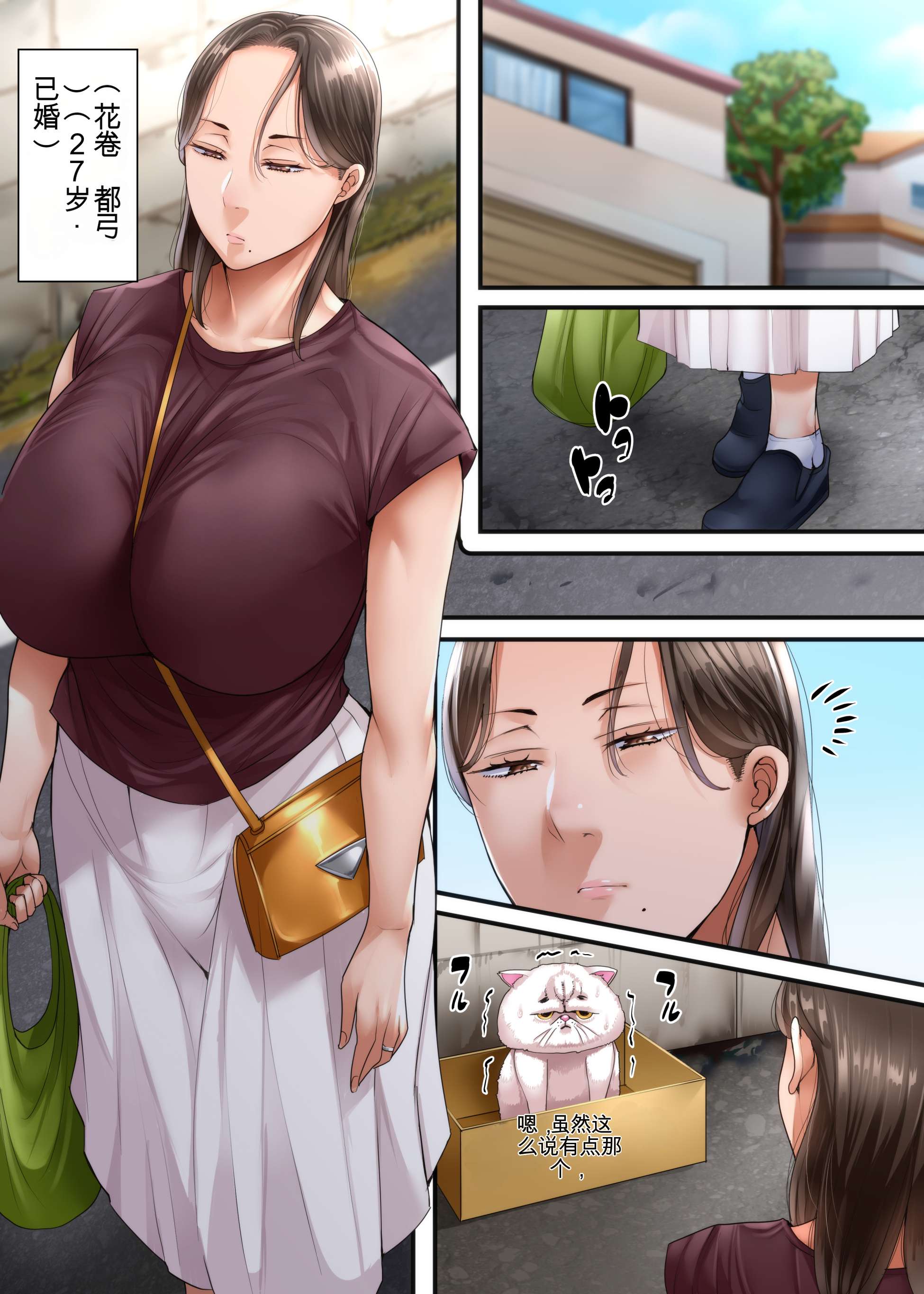 图片[4]-[イジイセ] おくさんありがとね-米哈社