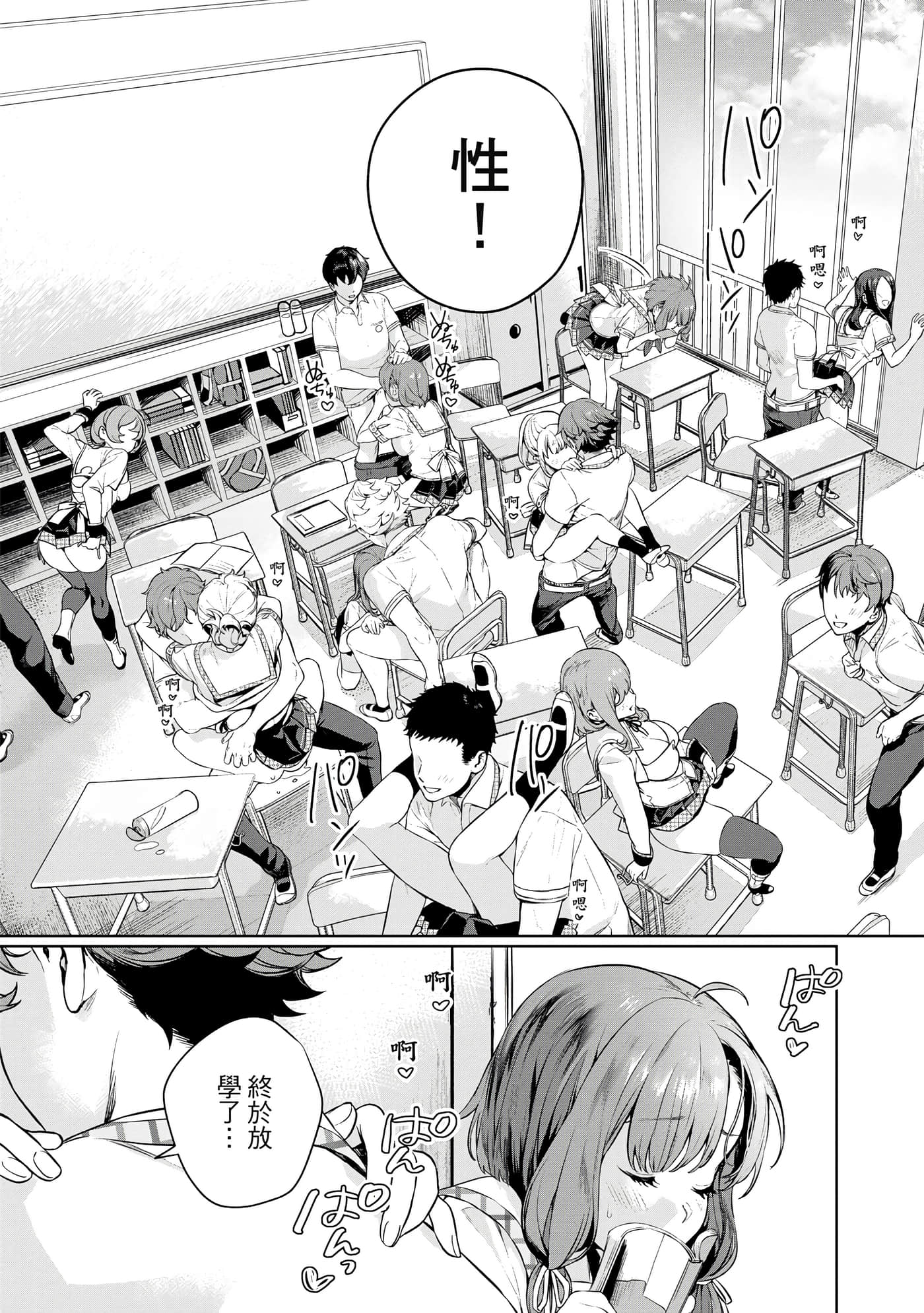 图片[5]-[まめおじたん] ぬきたし-抜きゲーみたいな島に住んでるわたしはどうすりゃいいですか？- 單行本版 第一卷｜住在拔作島上的我該如何是好？- 單行本版 第一卷 [中国翻訳]-米哈社