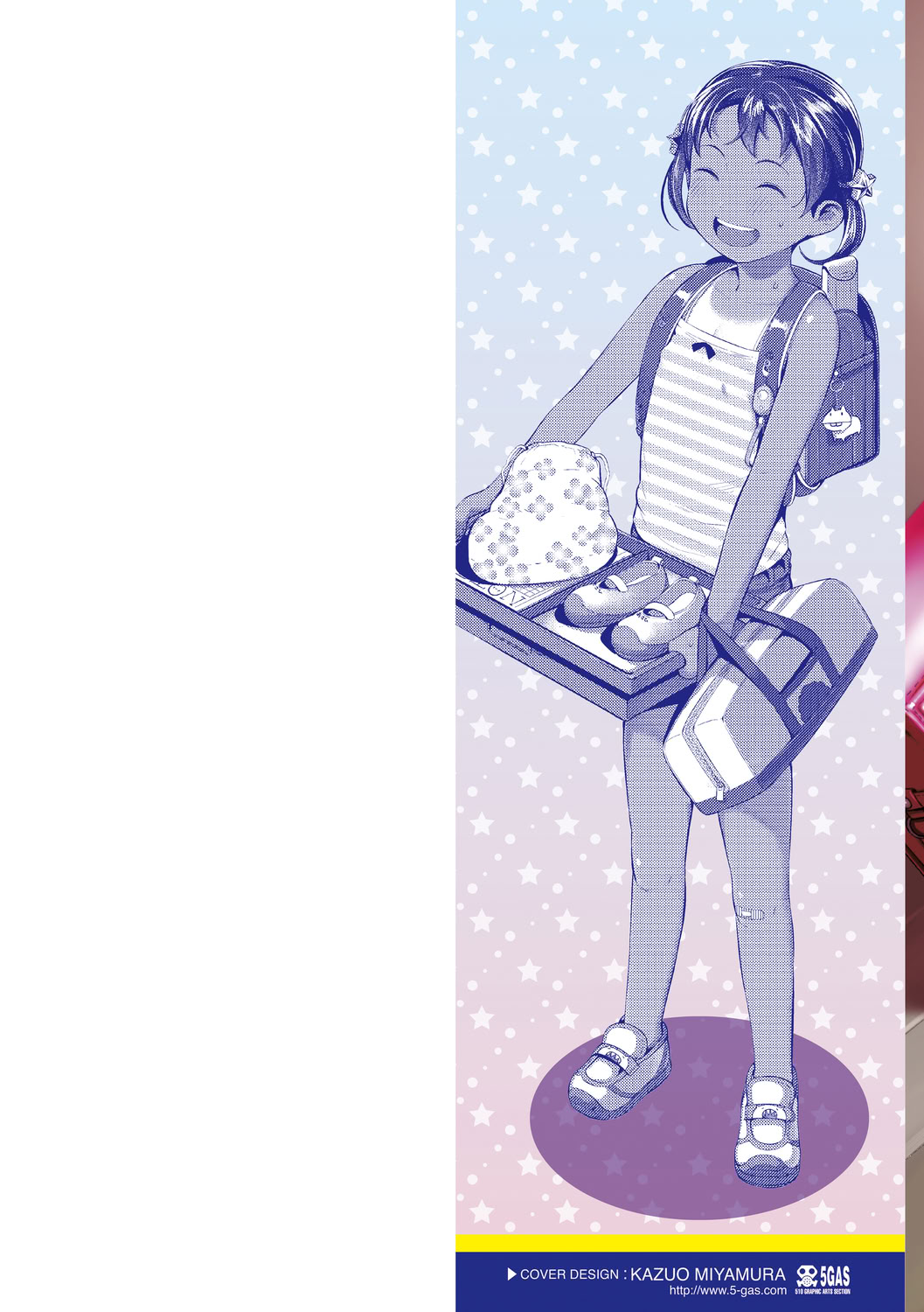 图片[2]-[やわらかみどり] きょうはナニしよっか？ [DL版]-米哈社