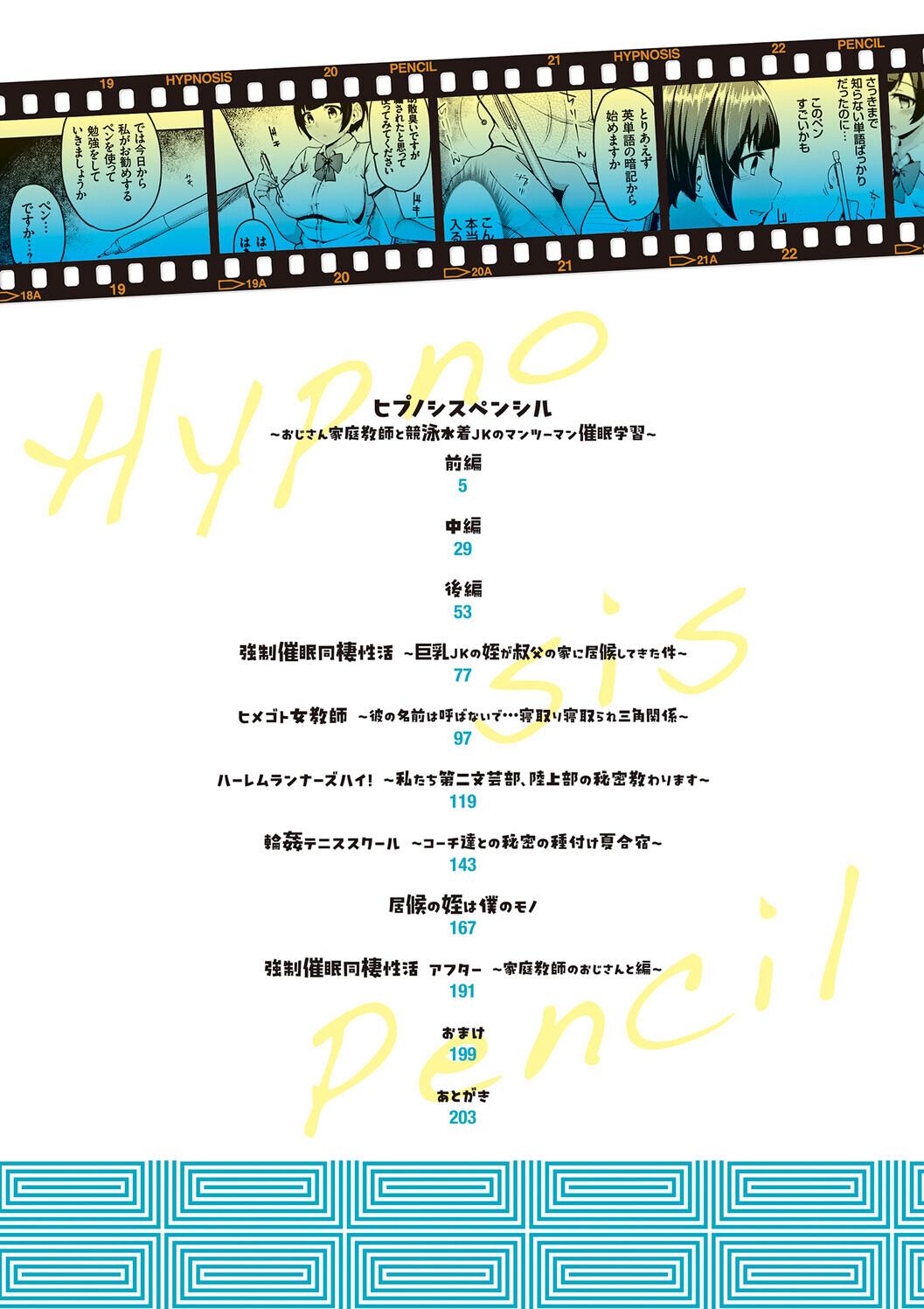 图片[4]-[由那] キミハボクノモノ-米哈社