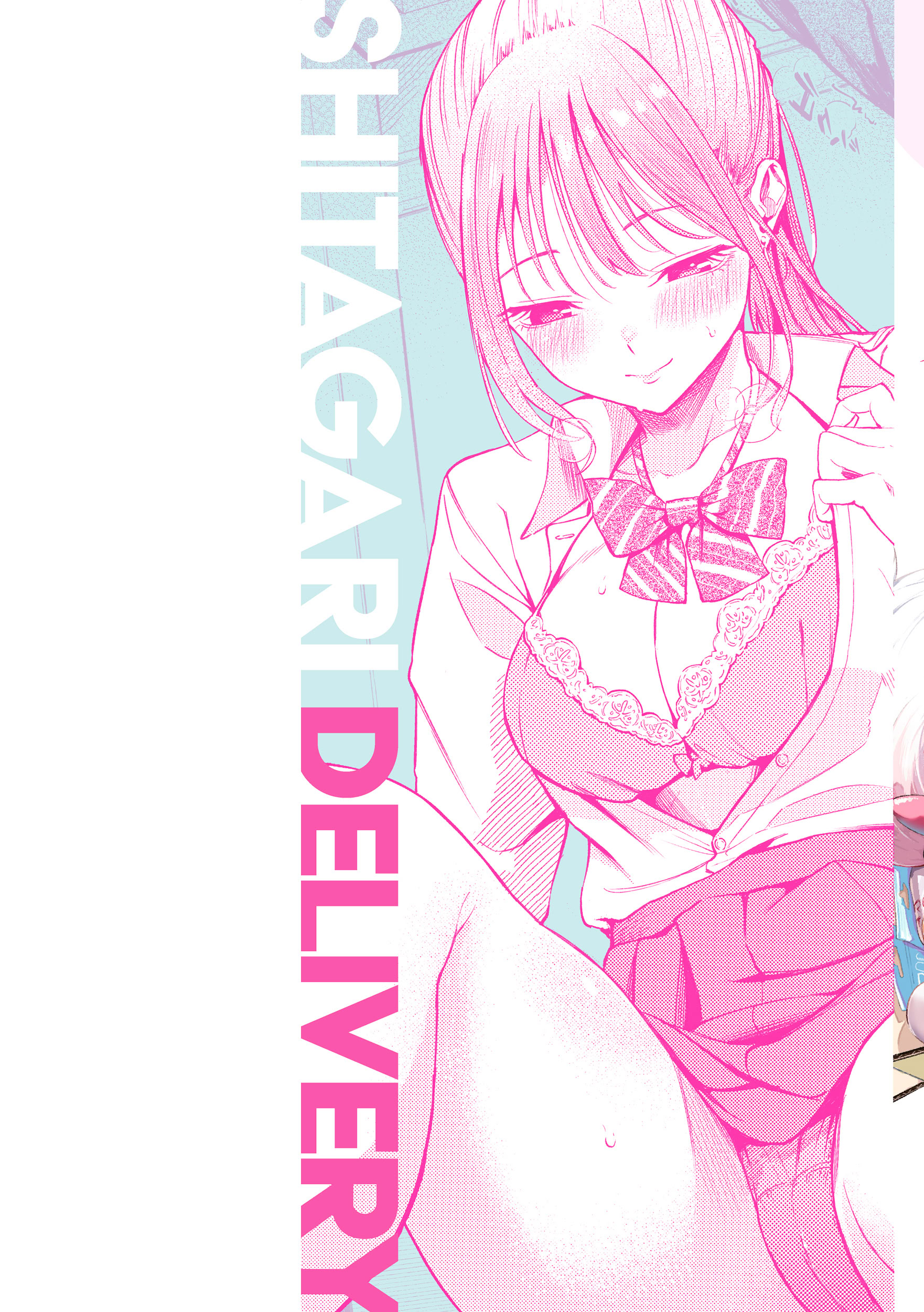 图片[2]-[さんじゅうろう] したがりデリバリー [DL版]-米哈社