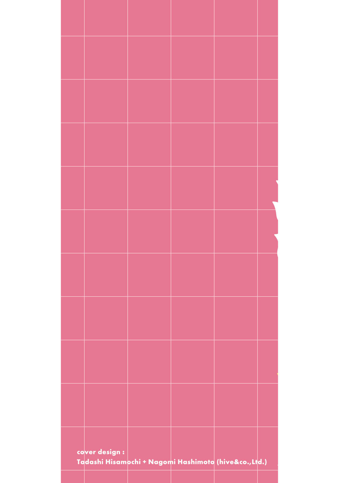 图片[2]-[龍大和] 俺の指先で濡れる世界 第01巻-米哈社