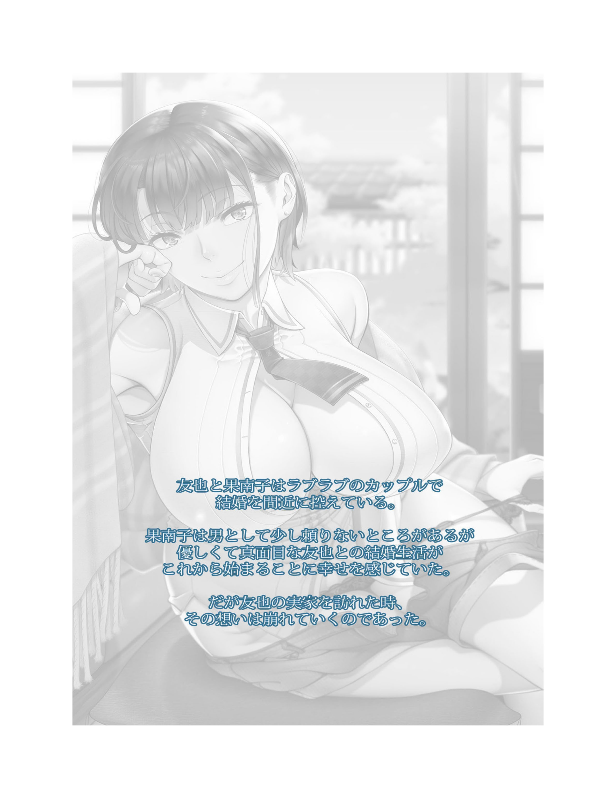 图片[3]-[篠塚裕志] 初めてのヒトヅマ 完全版【フルカラー成人版】-米哈社