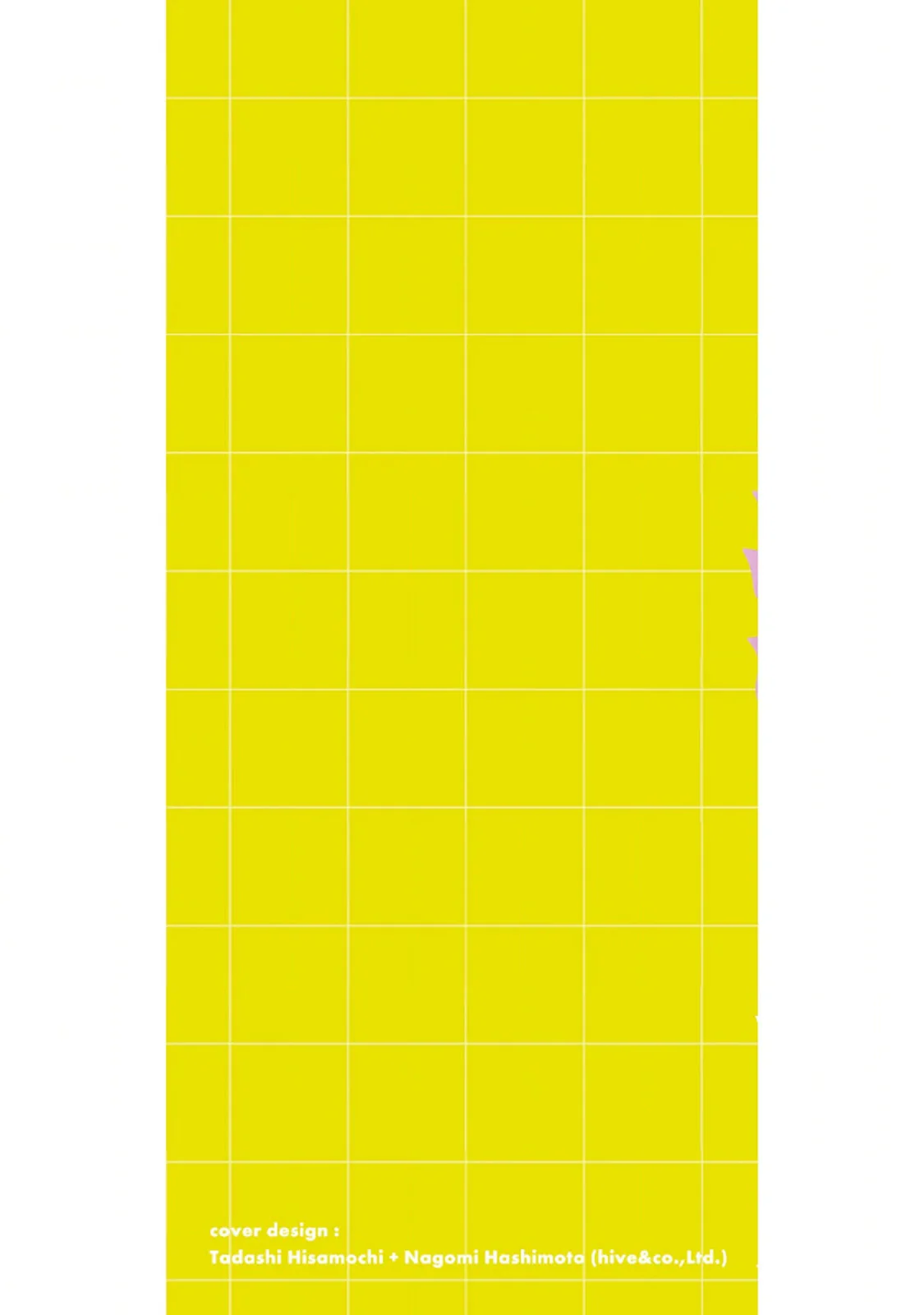 图片[2]-[龍大和] 俺の指先で濡れる世界 第03巻-米哈社